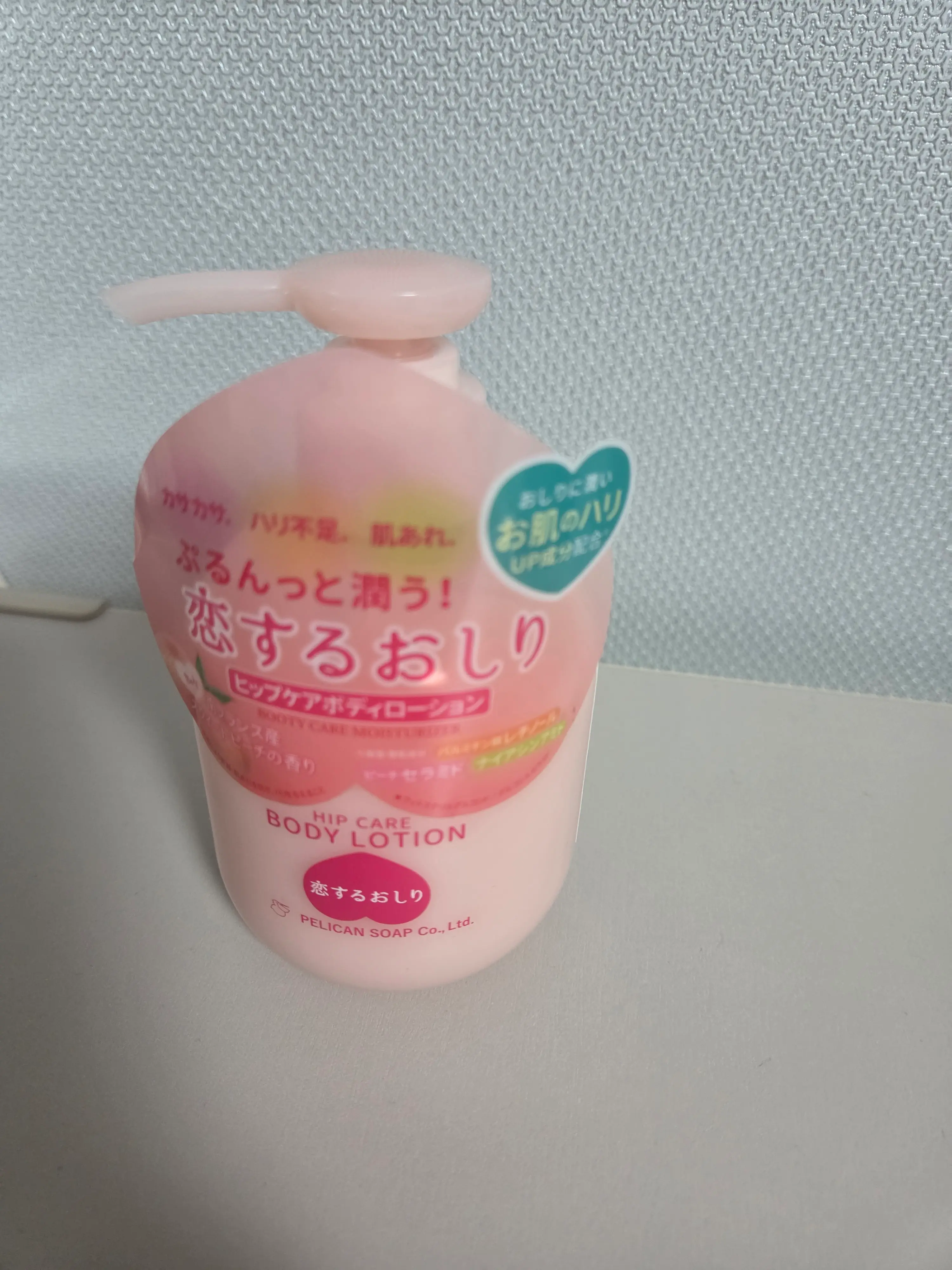 선택된 언니의파우치 리뷰 이미지 - [엉덩이 바디로션]