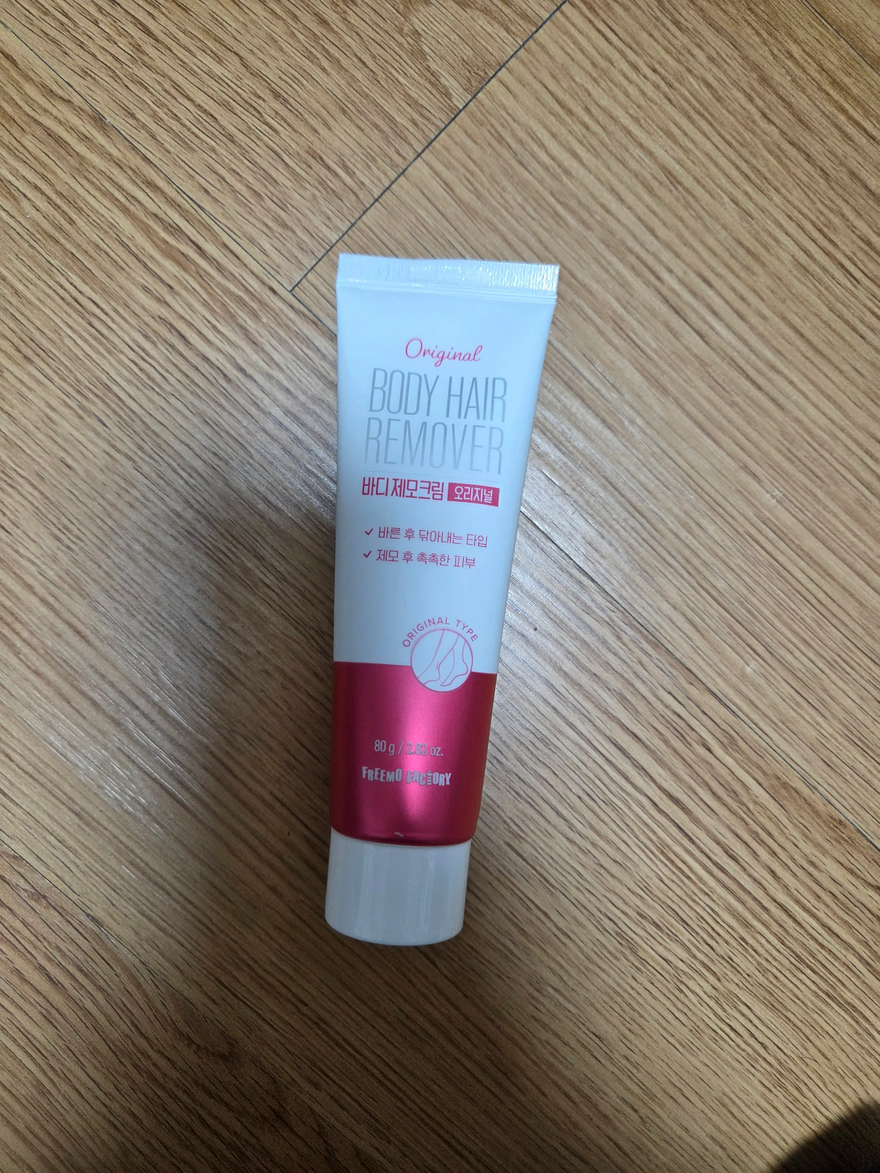 선택된 언니의파우치 리뷰 이미지 - [바디 제모크림 오리지널]