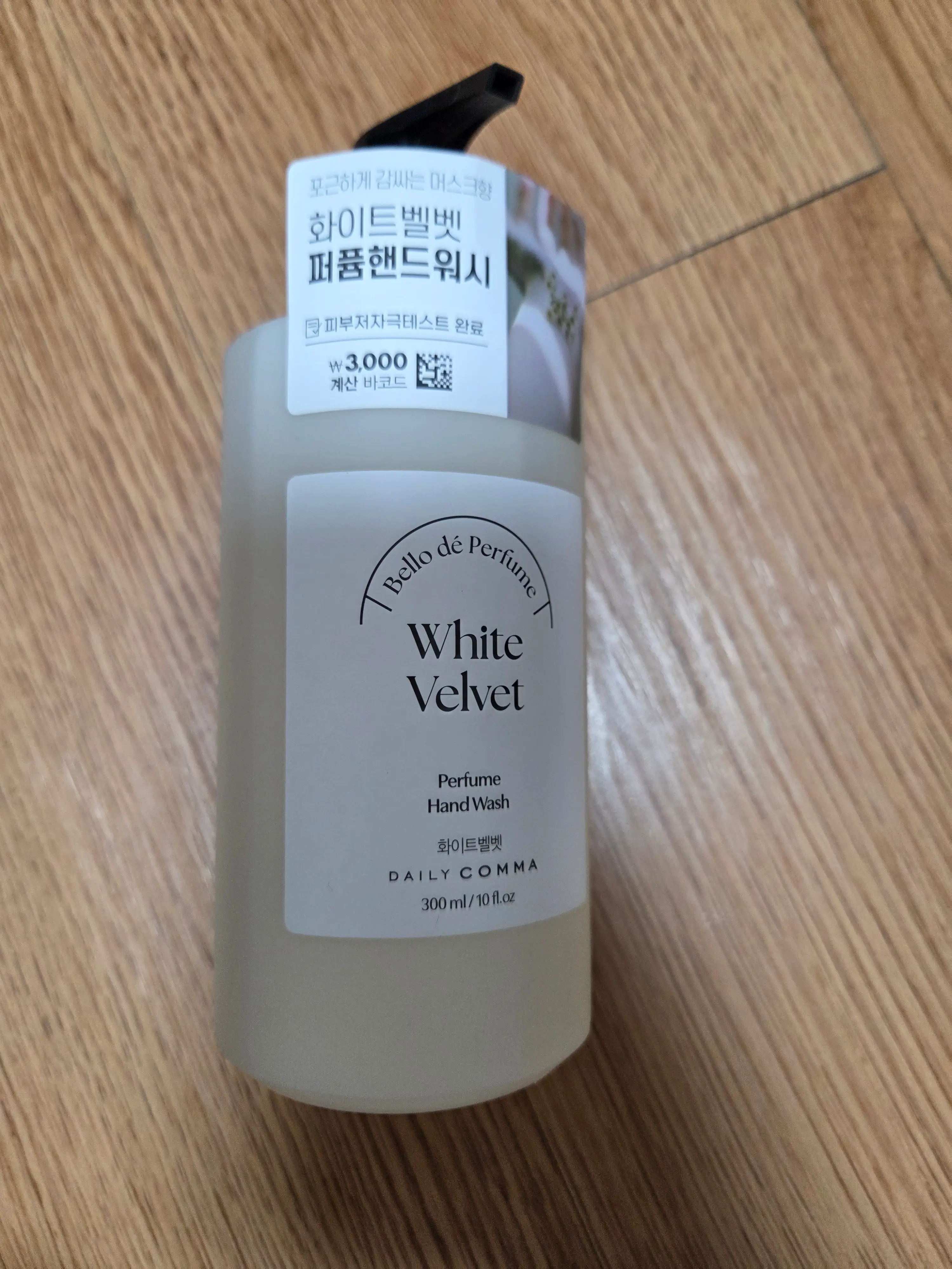 선택된 언니의파우치 리뷰 이미지 - [벨로 드 퍼퓸 핸드 워시]