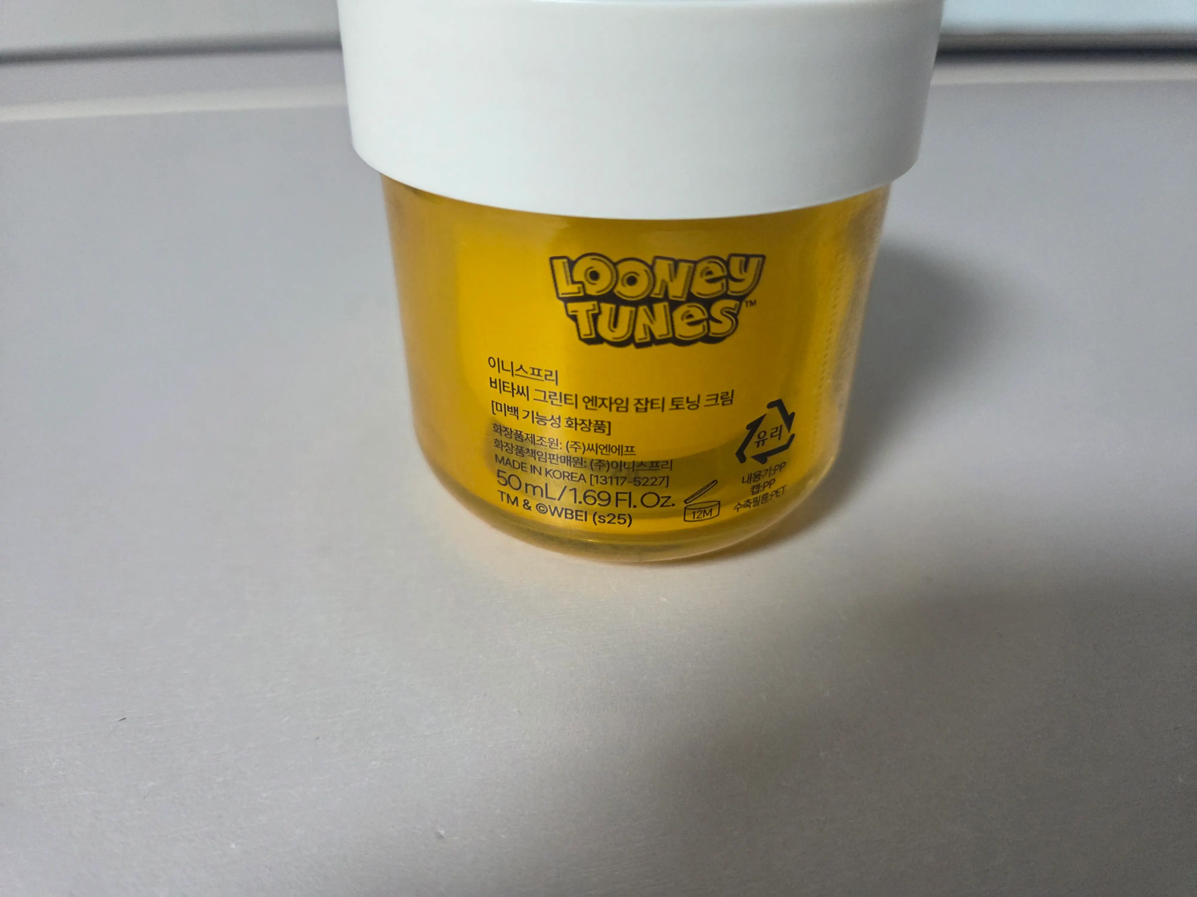 선택된 언니의파우치 리뷰 이미지 - [비타C 엔자임 잡티 토닝 크림]