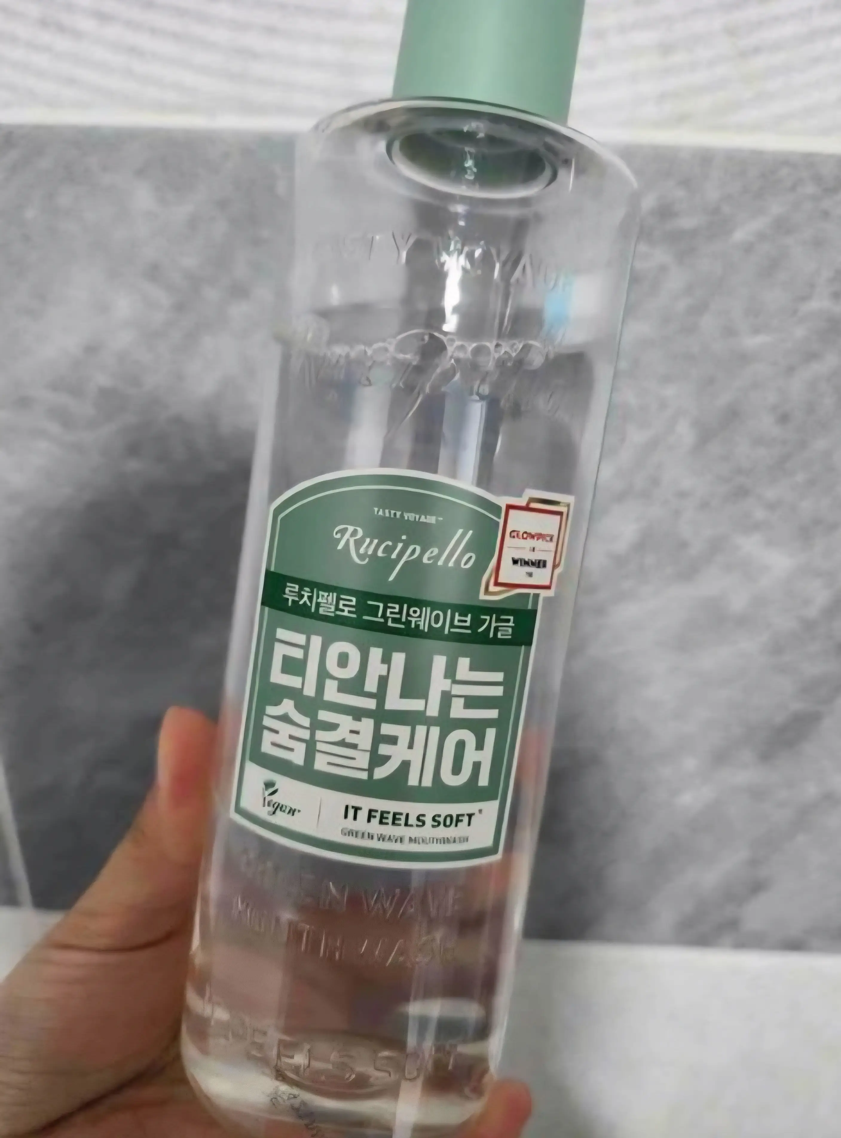 선택된 언니의파우치 리뷰 이미지 - [그린웨이브 가글]