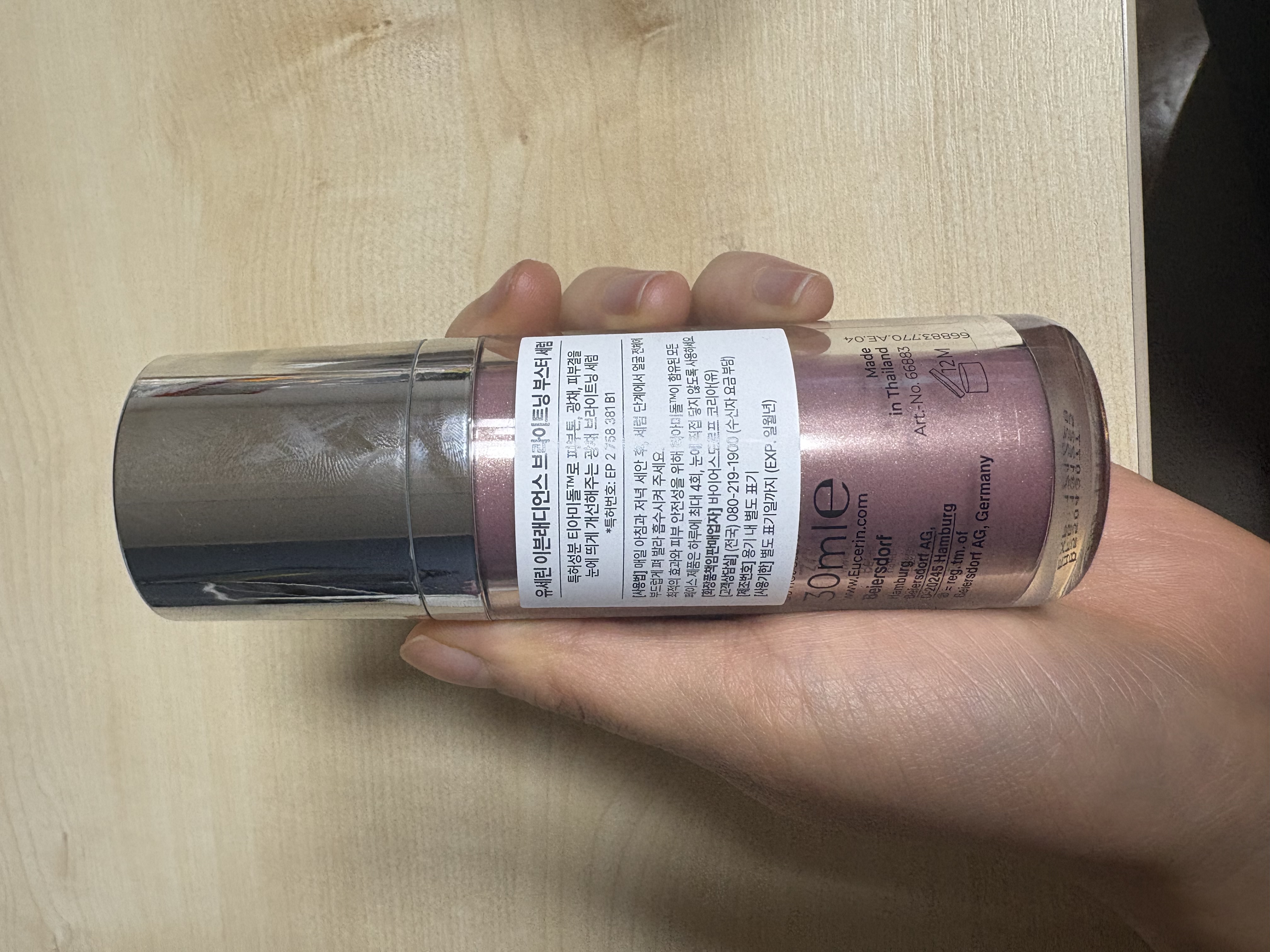 선택된 언니의파우치 리뷰 이미지 - [이븐래디언스 브라이트닝 부스터 세럼]