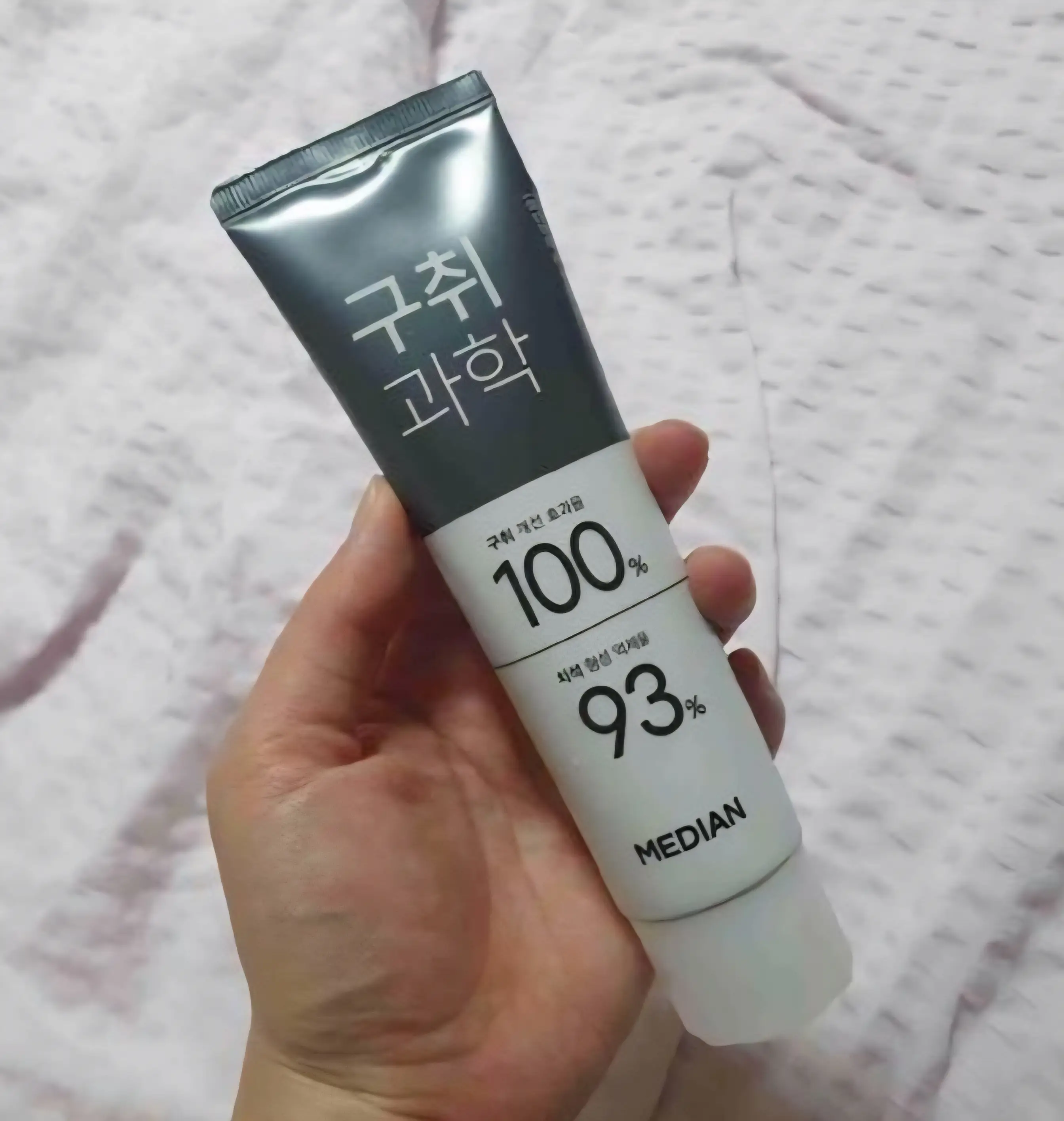 선택된 언니의파우치 리뷰 이미지 - [구취과학 치약 프리징쿨민트]