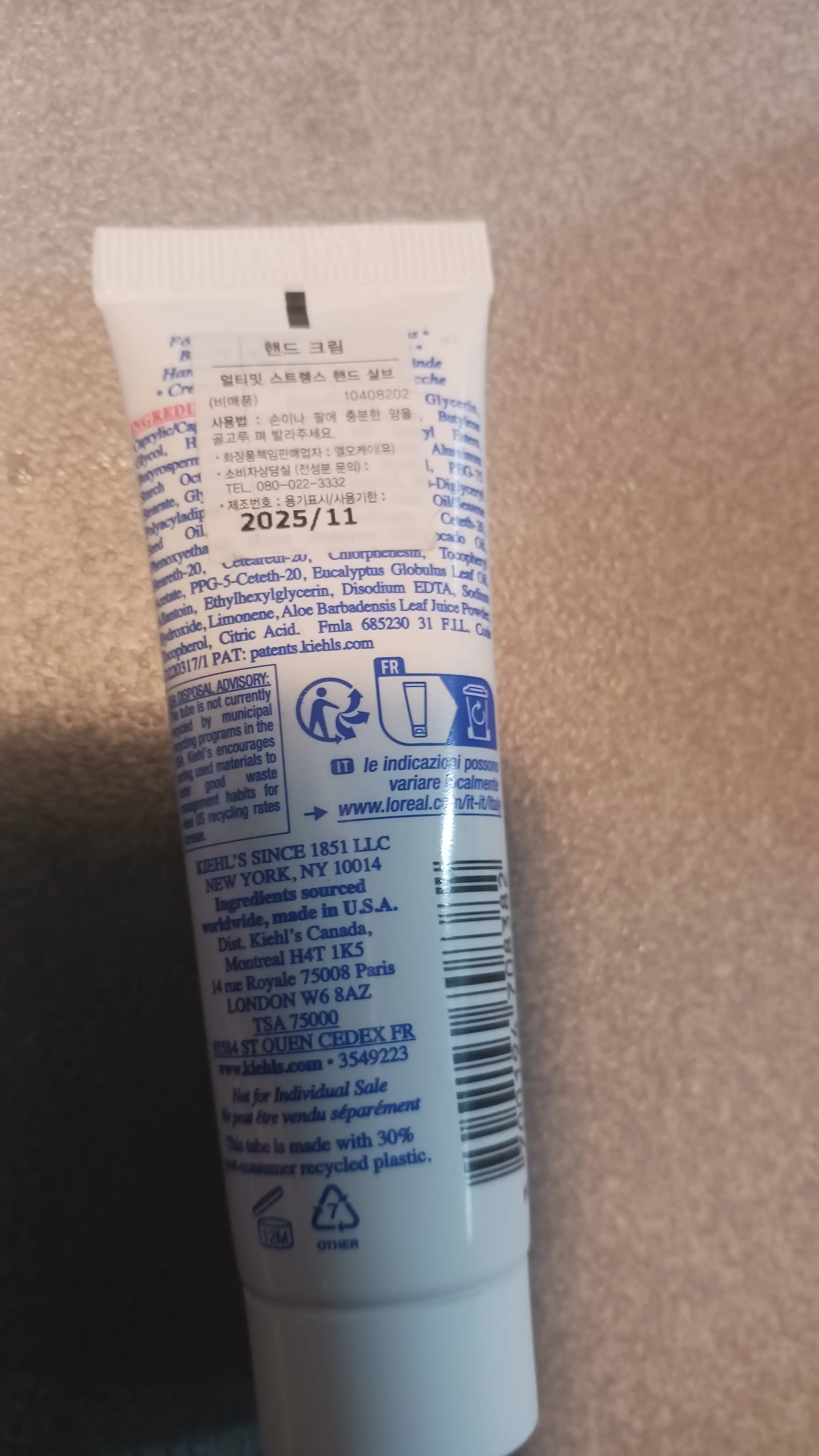 선택된 언니의파우치 리뷰 이미지 - [얼티밋 스트렝스 핸드 살브]