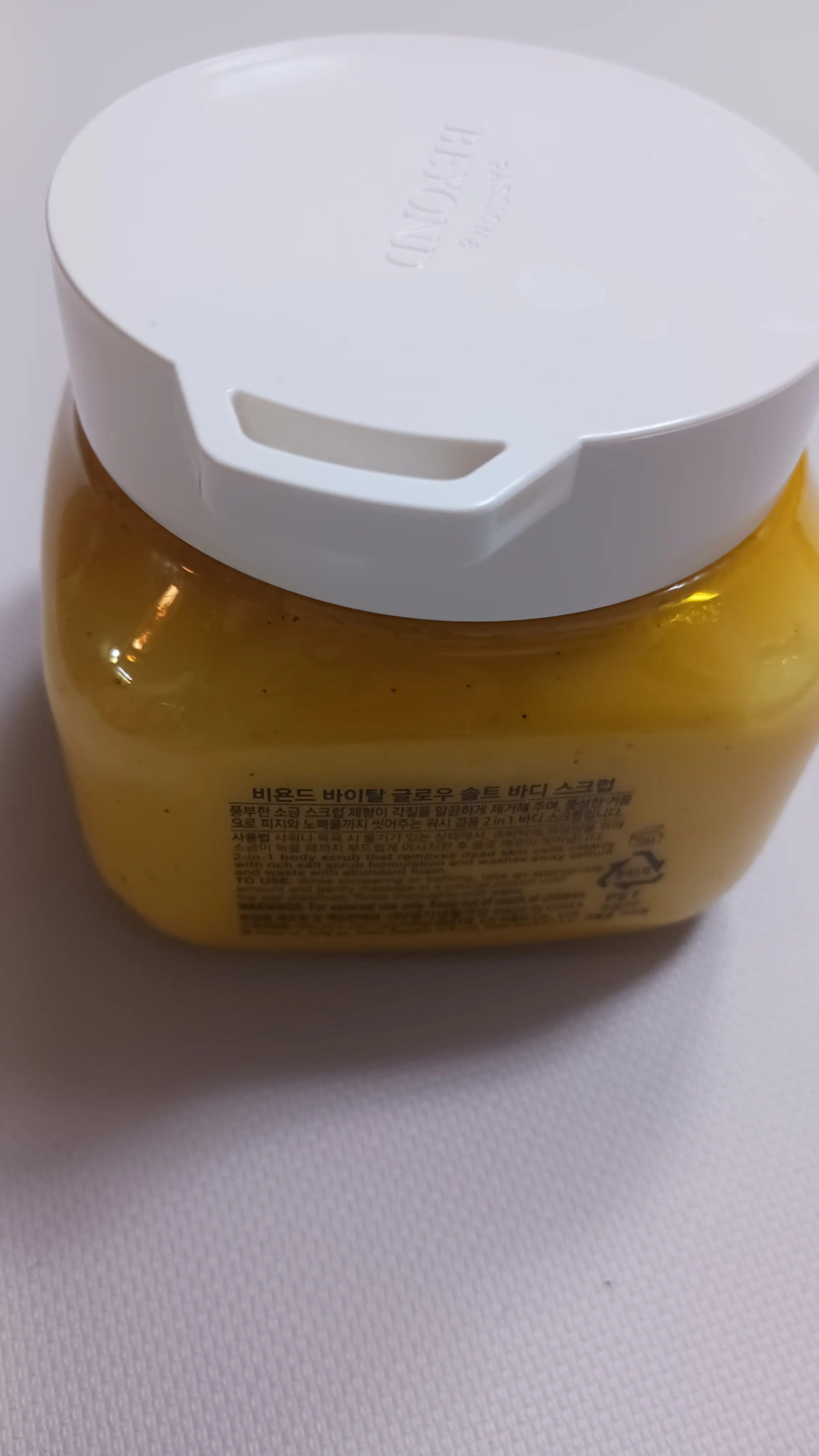 선택된 언니의파우치 리뷰 이미지 - [바이탈 글로우 솔트 바디스크럽]