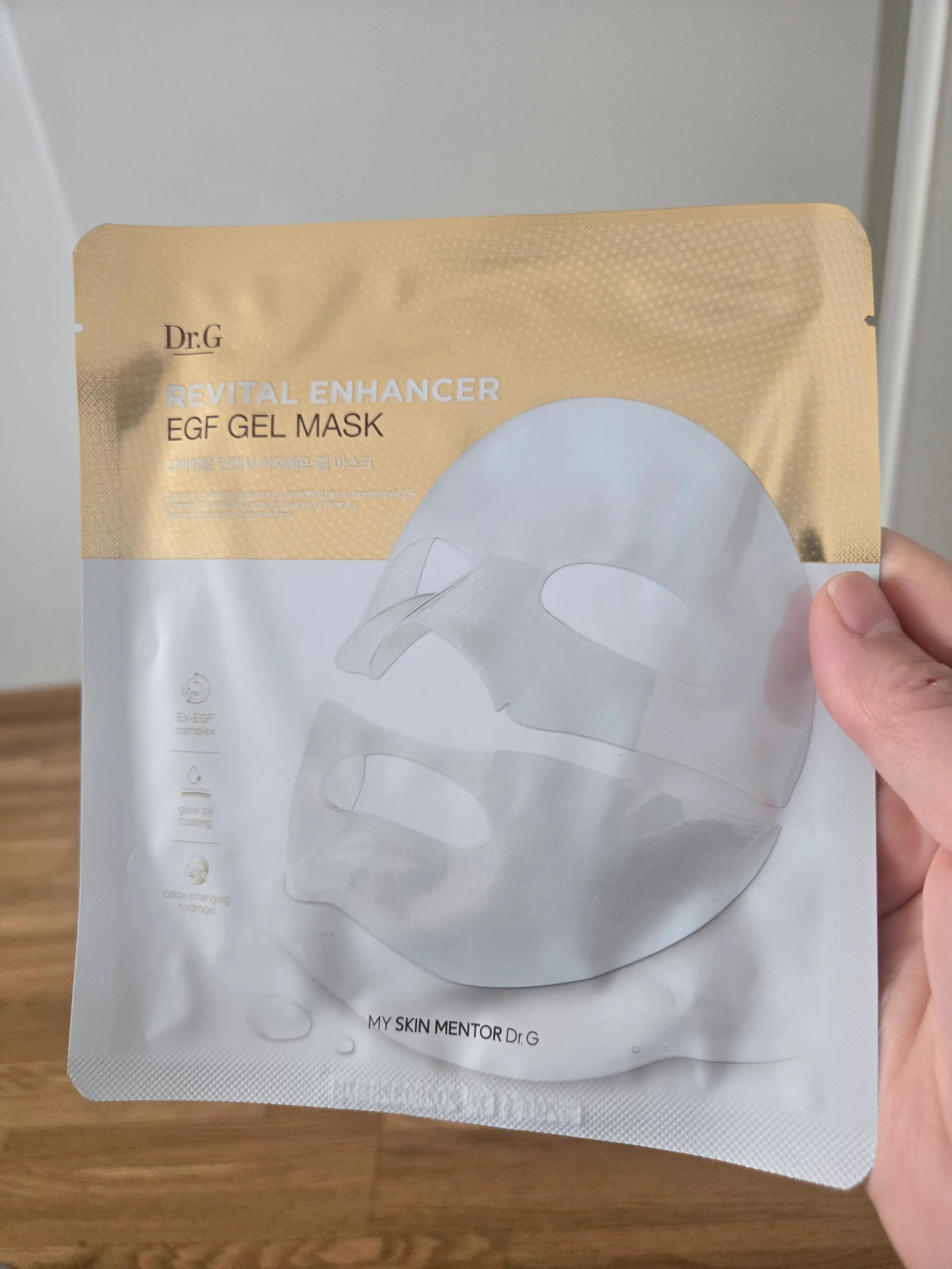 선택된 언니의파우치 리뷰 이미지 - [리바이탈 인헨서 EGF 겔 마스크]