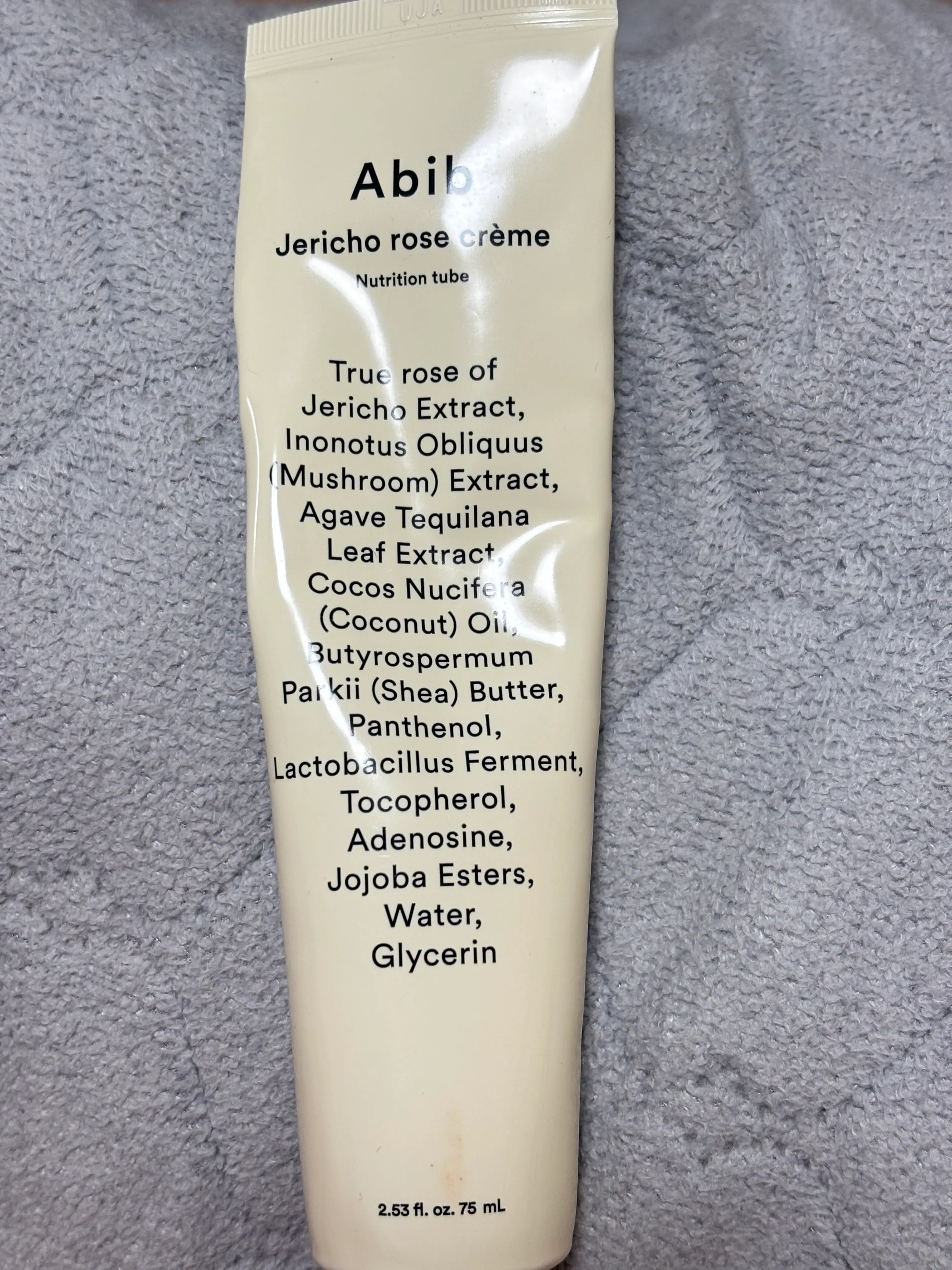 선택된 언니의파우치 리뷰 이미지 - [부활초 크림 뉴트리션 튜브]