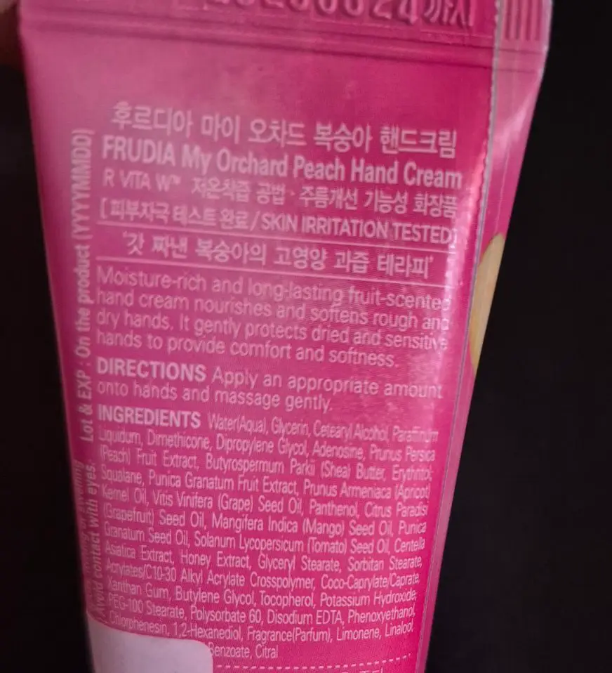 선택된 언니의파우치 리뷰 이미지 - [마이 오차드  고영양 핸드크림 [복숭아]]