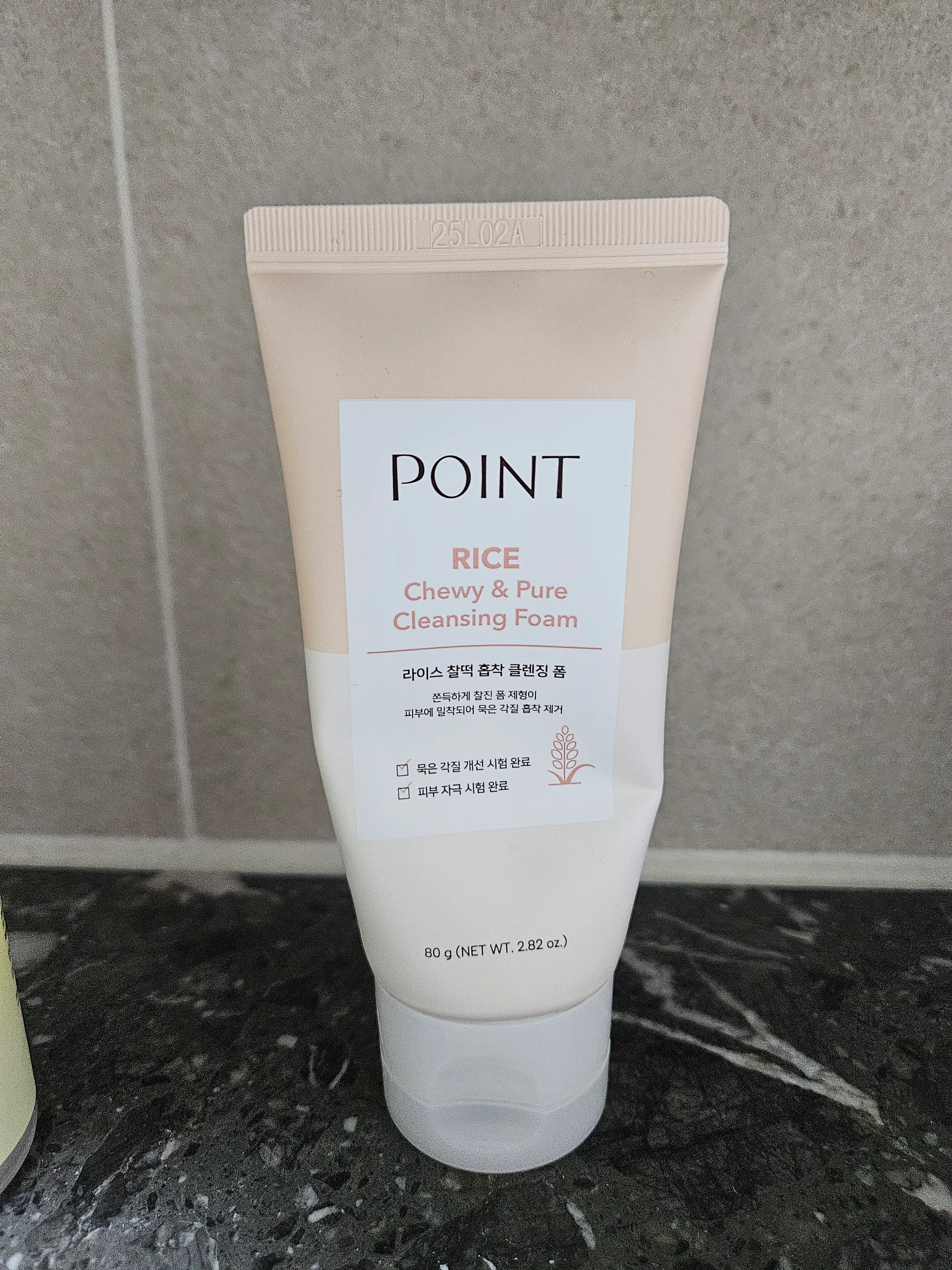 선택된 언니의파우치 리뷰 이미지 - [라이스 찰떡흡착 클렌징폼]