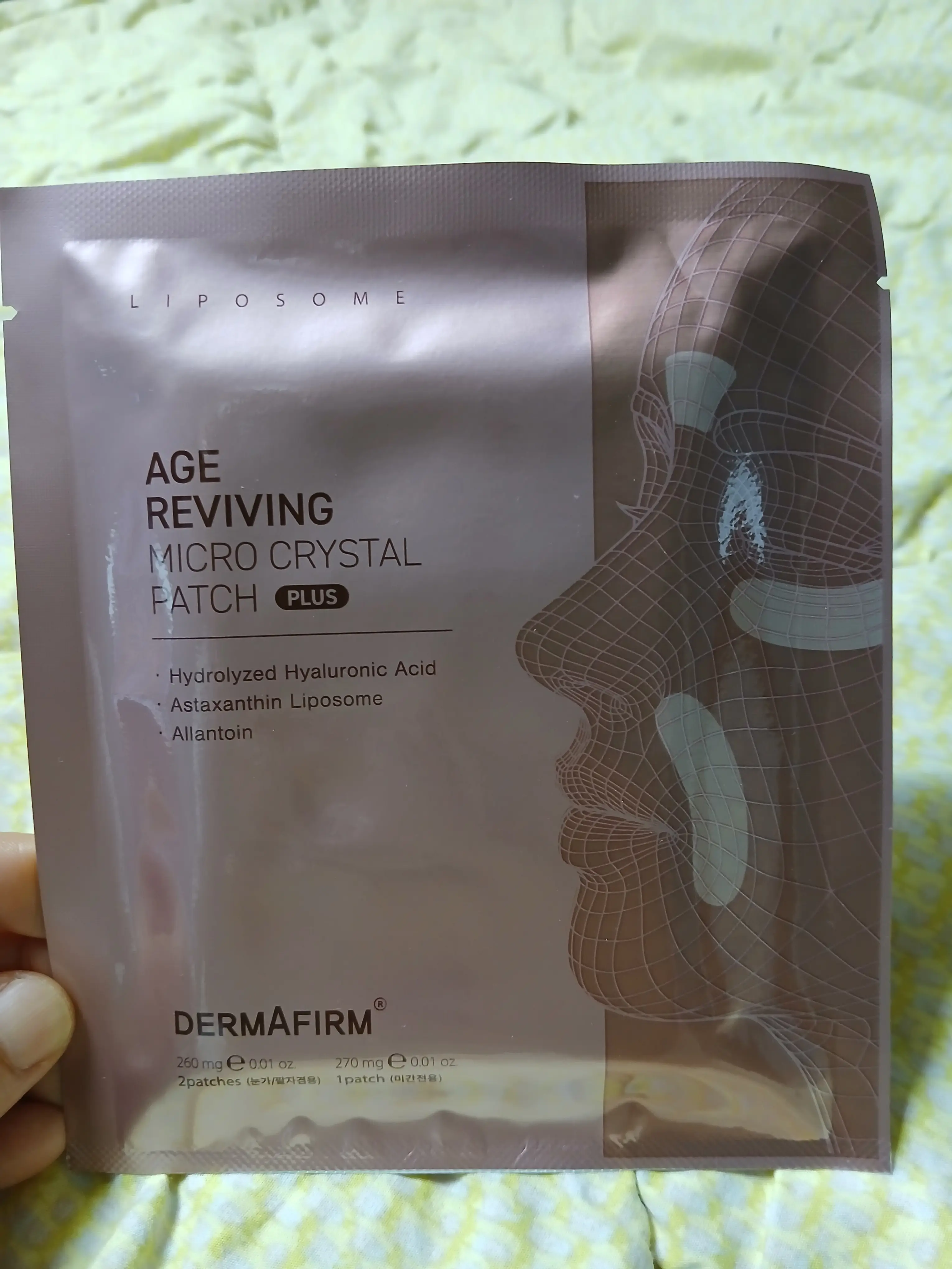 선택된 언니의파우치 리뷰 이미지 - [에이지 리바이빙 마이크로 크리스탈 패치]