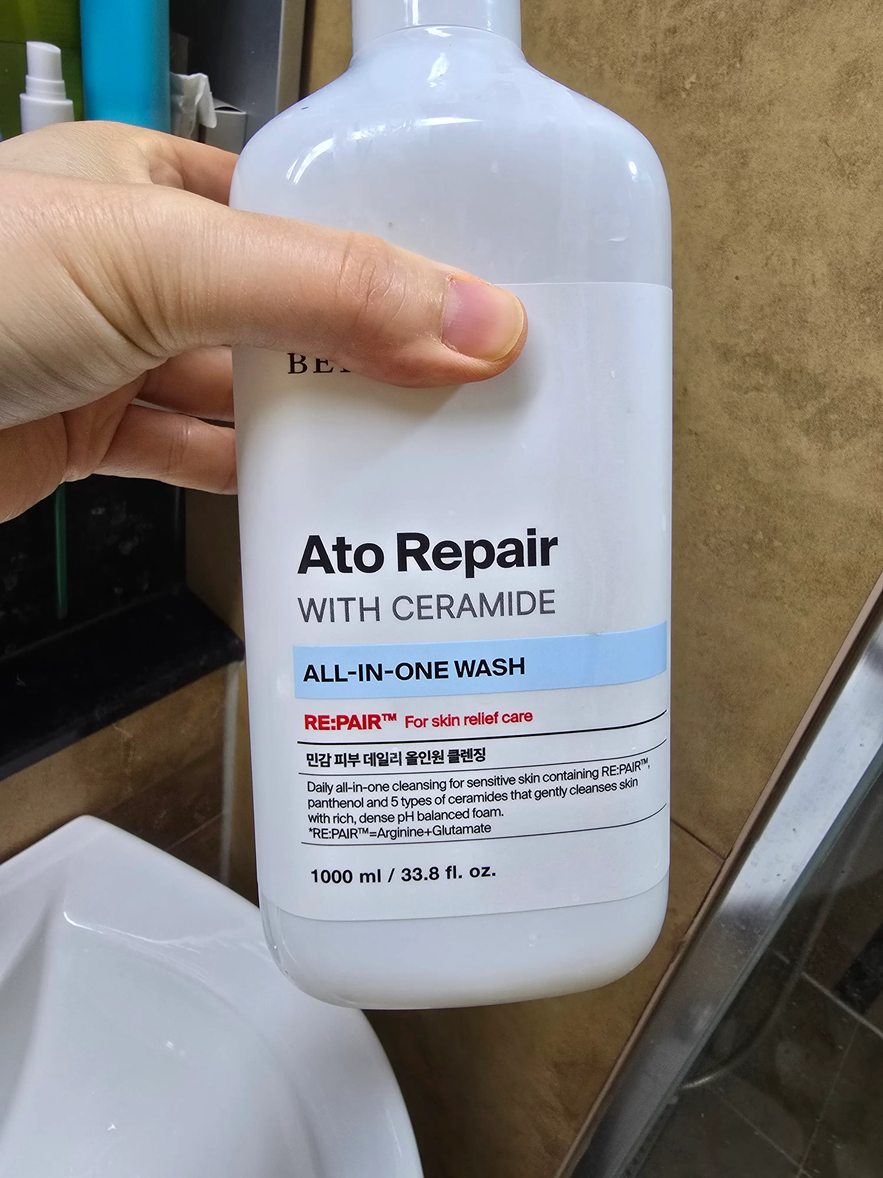 선택된 언니의파우치 리뷰 이미지 - [아토리페어 올인원 워시 ]