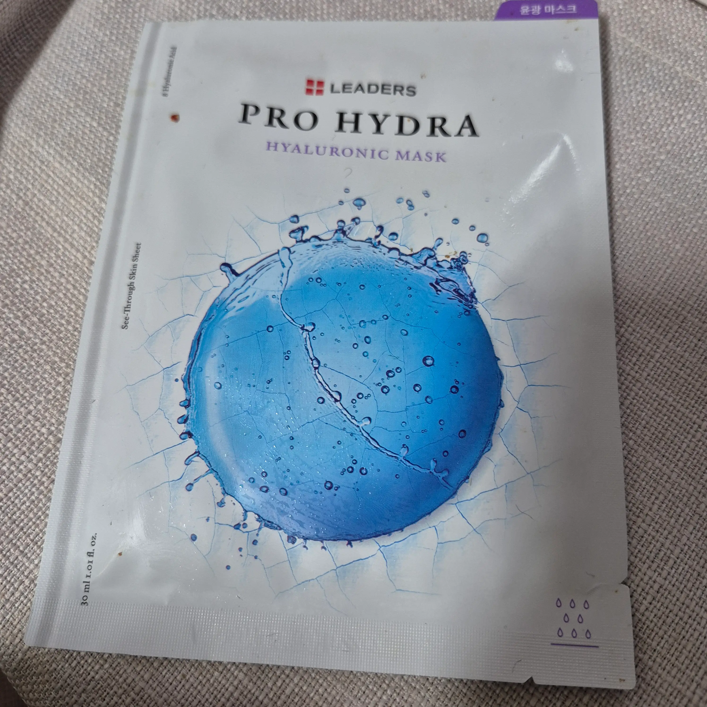 선택된 언니의파우치 리뷰 이미지 - [프로 하이드라 마스크 [히알루로닉]]