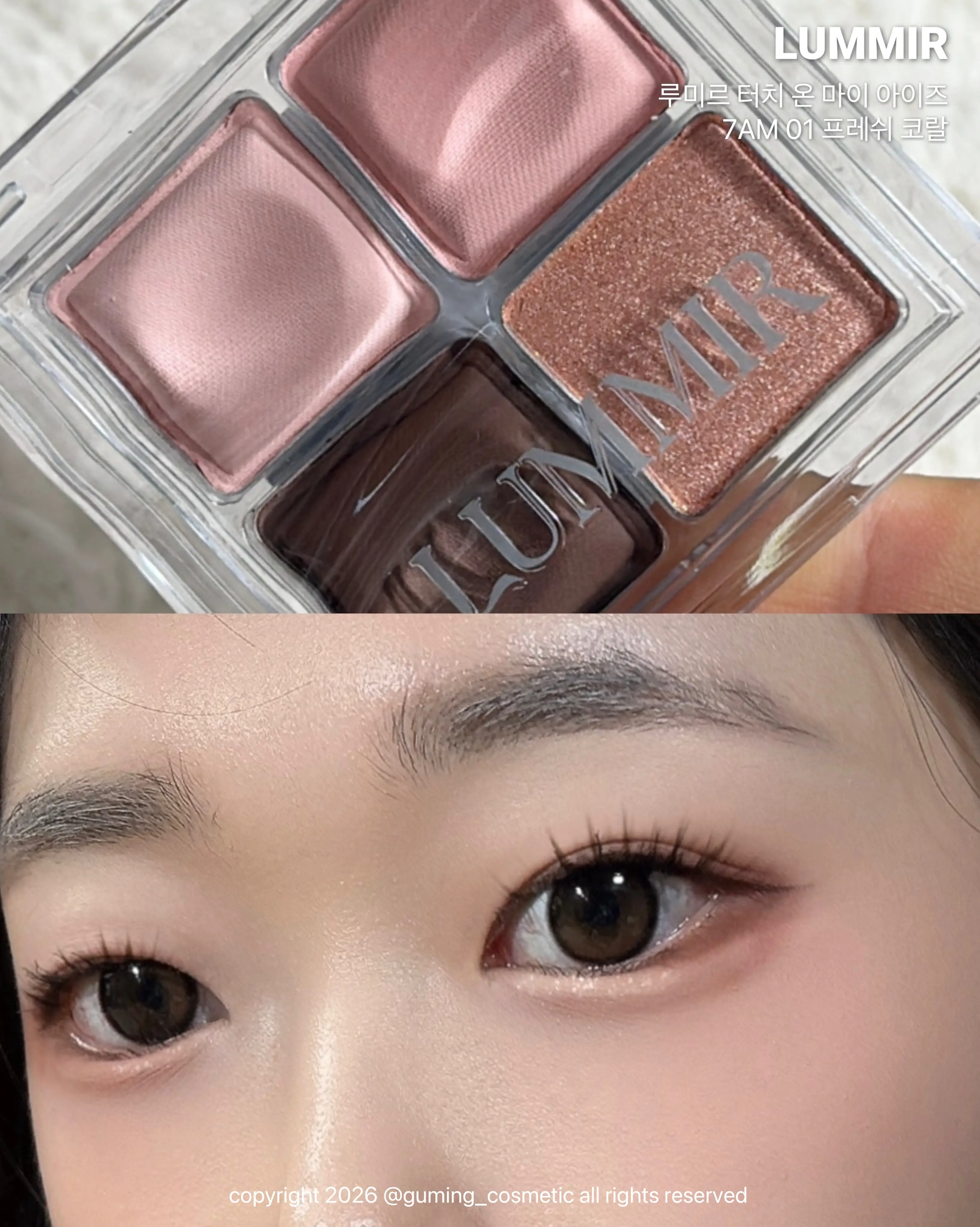 선택된 언니의파우치 리뷰 이미지 - [터치 온 아이즈 섀도우 팔레트]