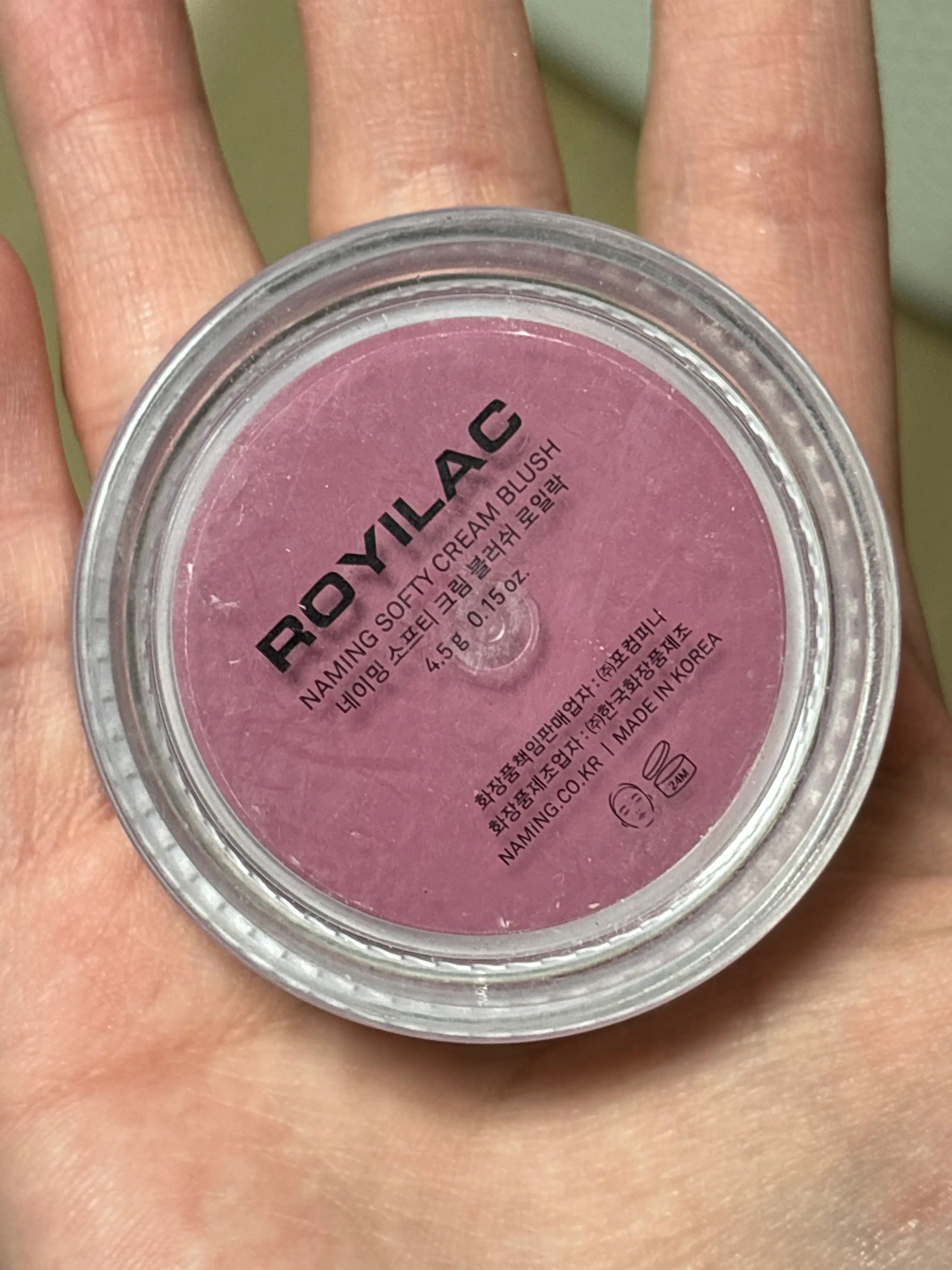 선택된 언니의파우치 리뷰 이미지 - [소프티 크림 블러쉬]