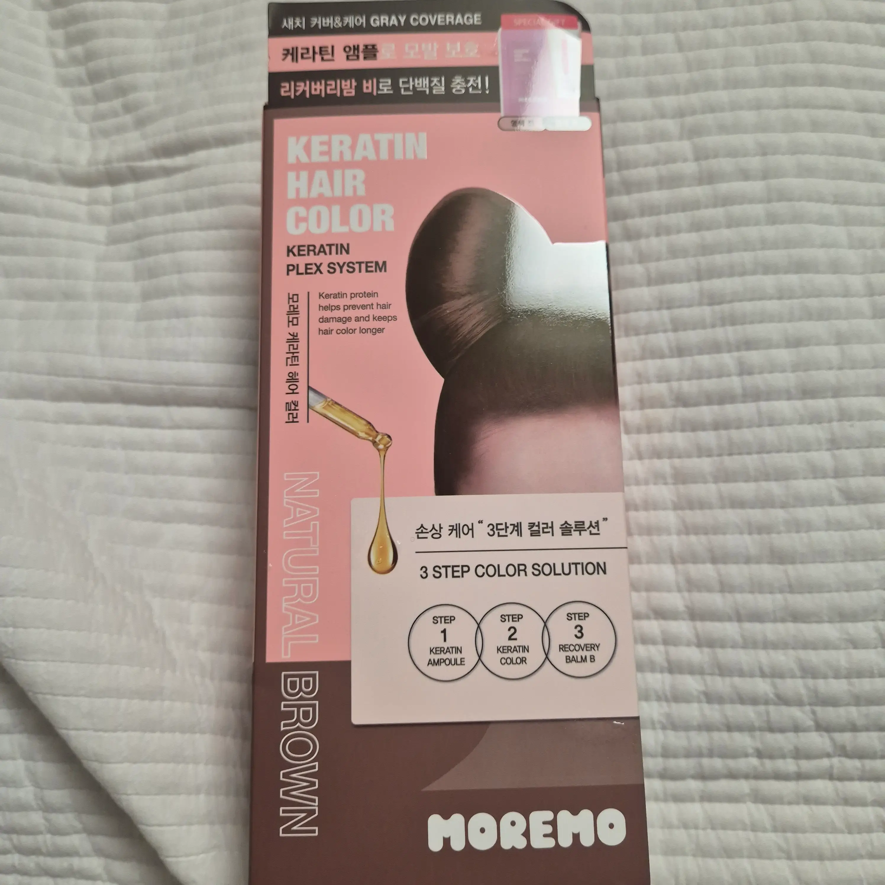 선택된 언니의파우치 리뷰 이미지 - [케라틴 헤어컬러 [새치용]]