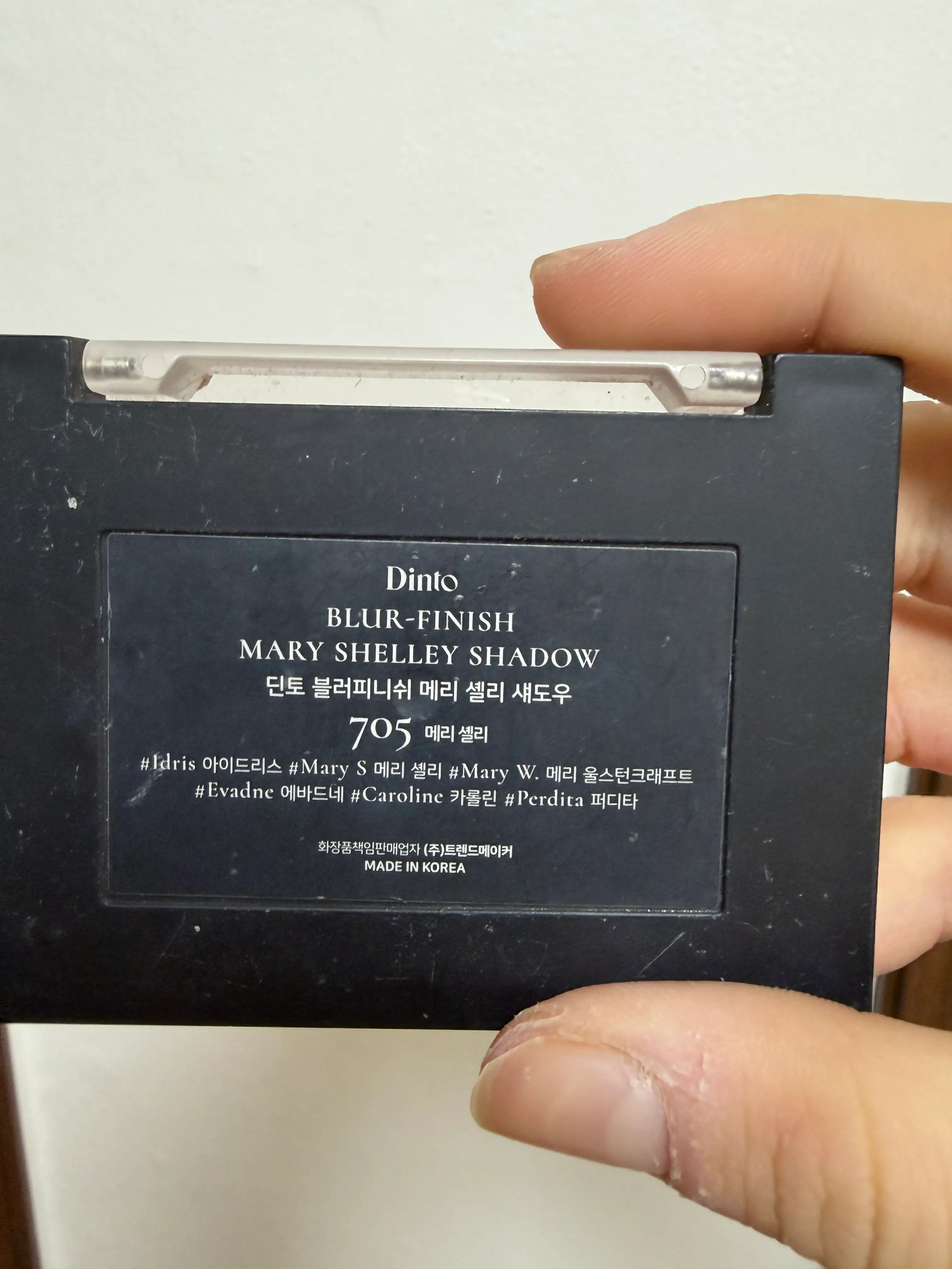 선택된 언니의파우치 리뷰 이미지 - [(블러피니쉬 콜렉션) 아이 섀도우]