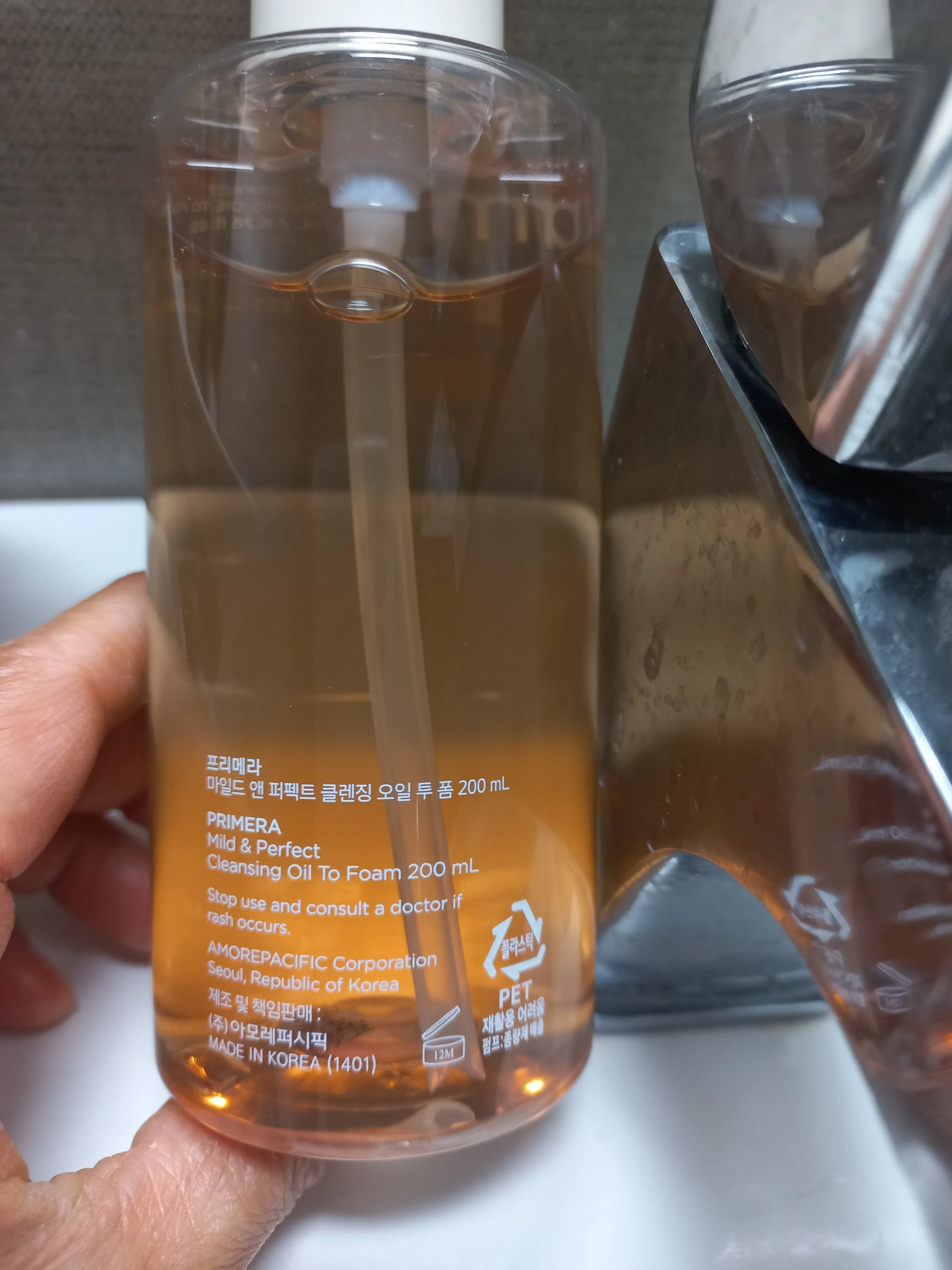 선택된 언니의파우치 리뷰 이미지 - [마일드 앤 퍼펙트 클렌징 오일 투 폼]