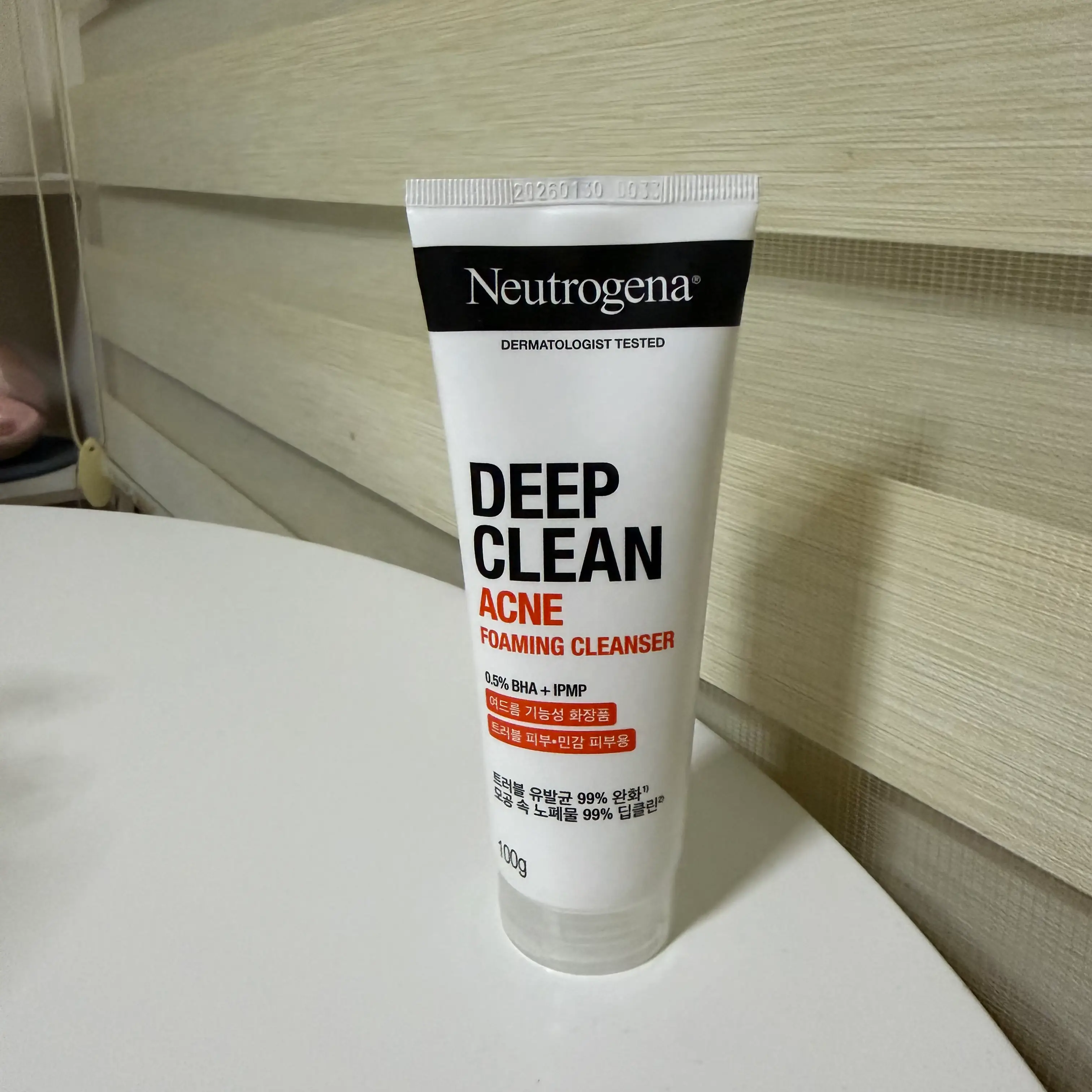 선택된 언니의파우치 리뷰 이미지 - [딥클린 포밍 클렌저]