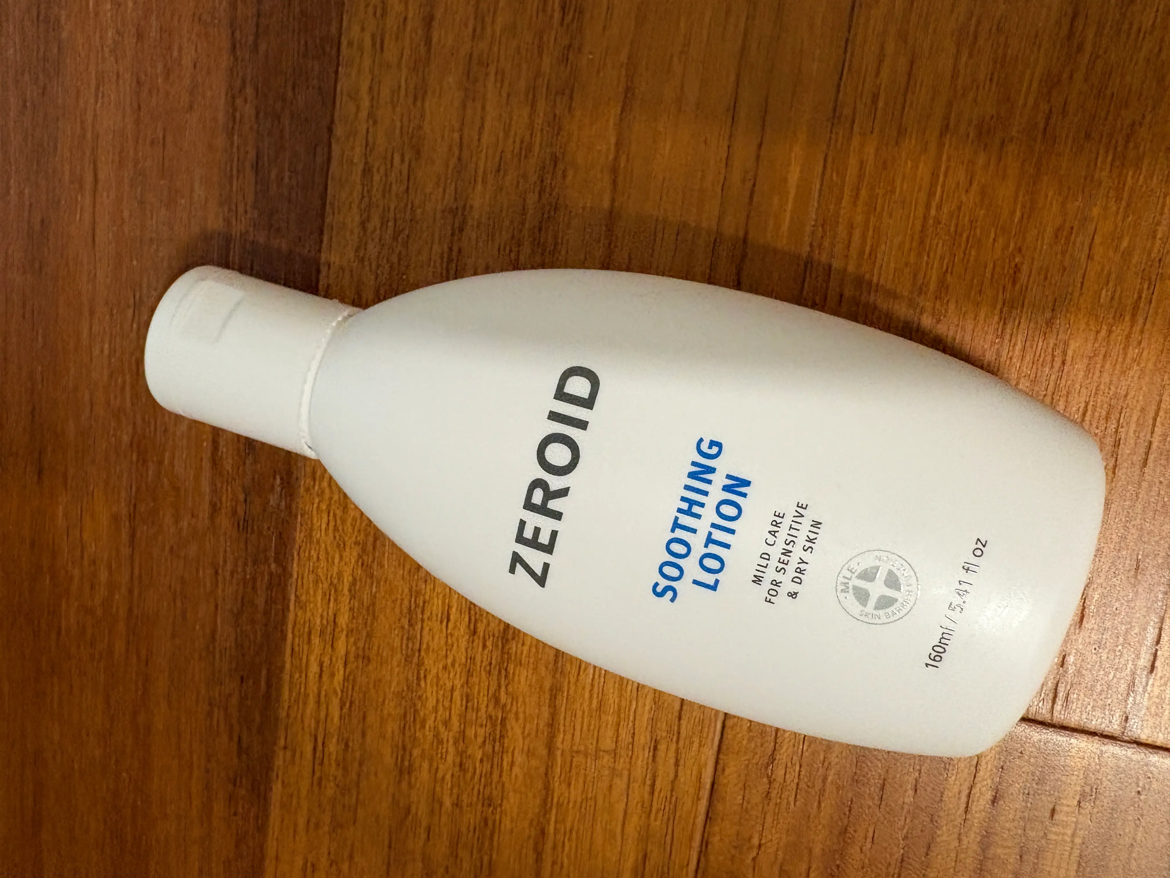 선택된 언니의파우치 리뷰 이미지 - [수딩 로션]