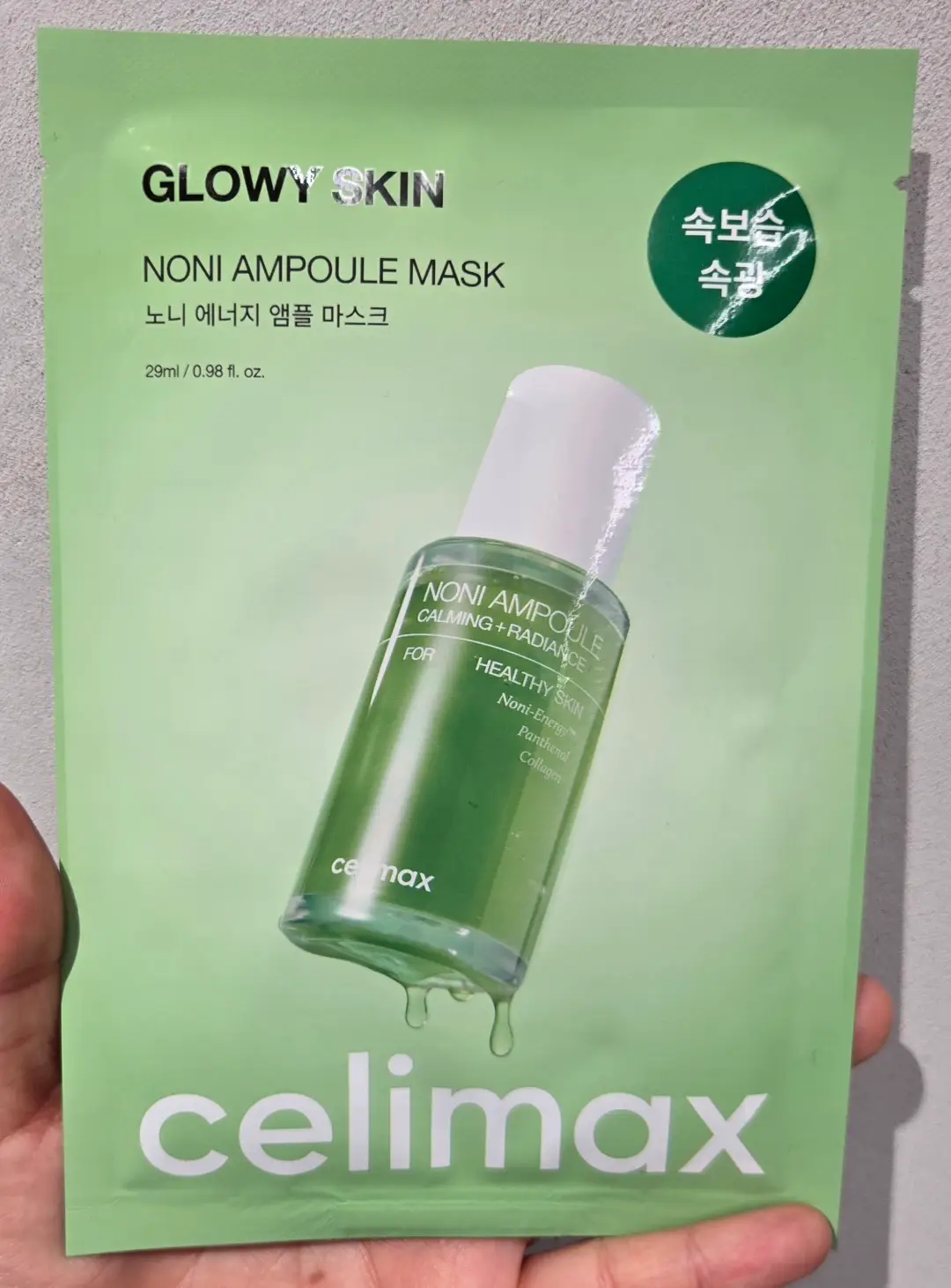 선택된 언니의파우치 리뷰 이미지 - [더 리얼 노니 에너지 앰플 마스크]