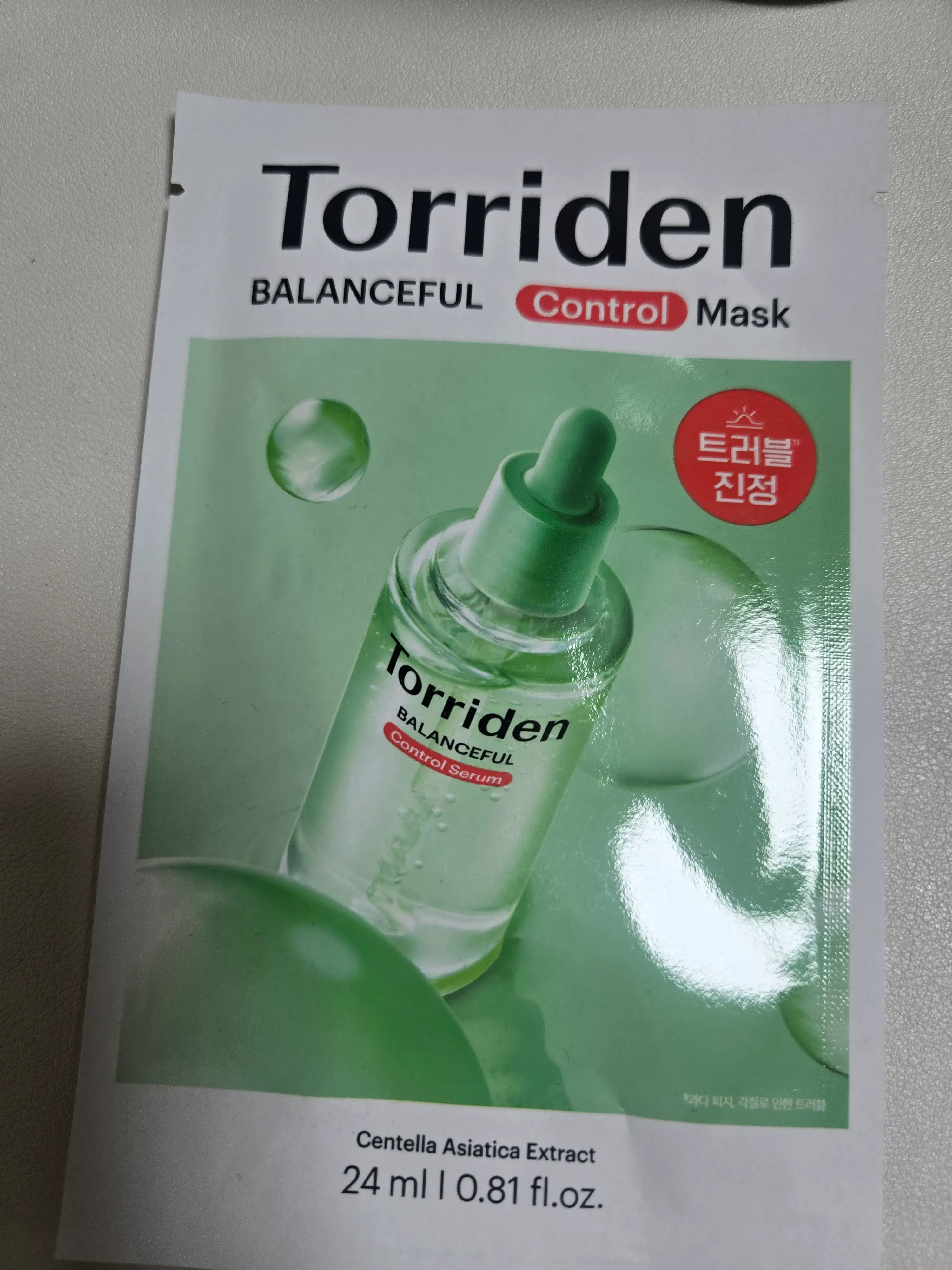 선택된 언니의파우치 리뷰 이미지 - [밸런스풀 시카 컨트롤 마스크]