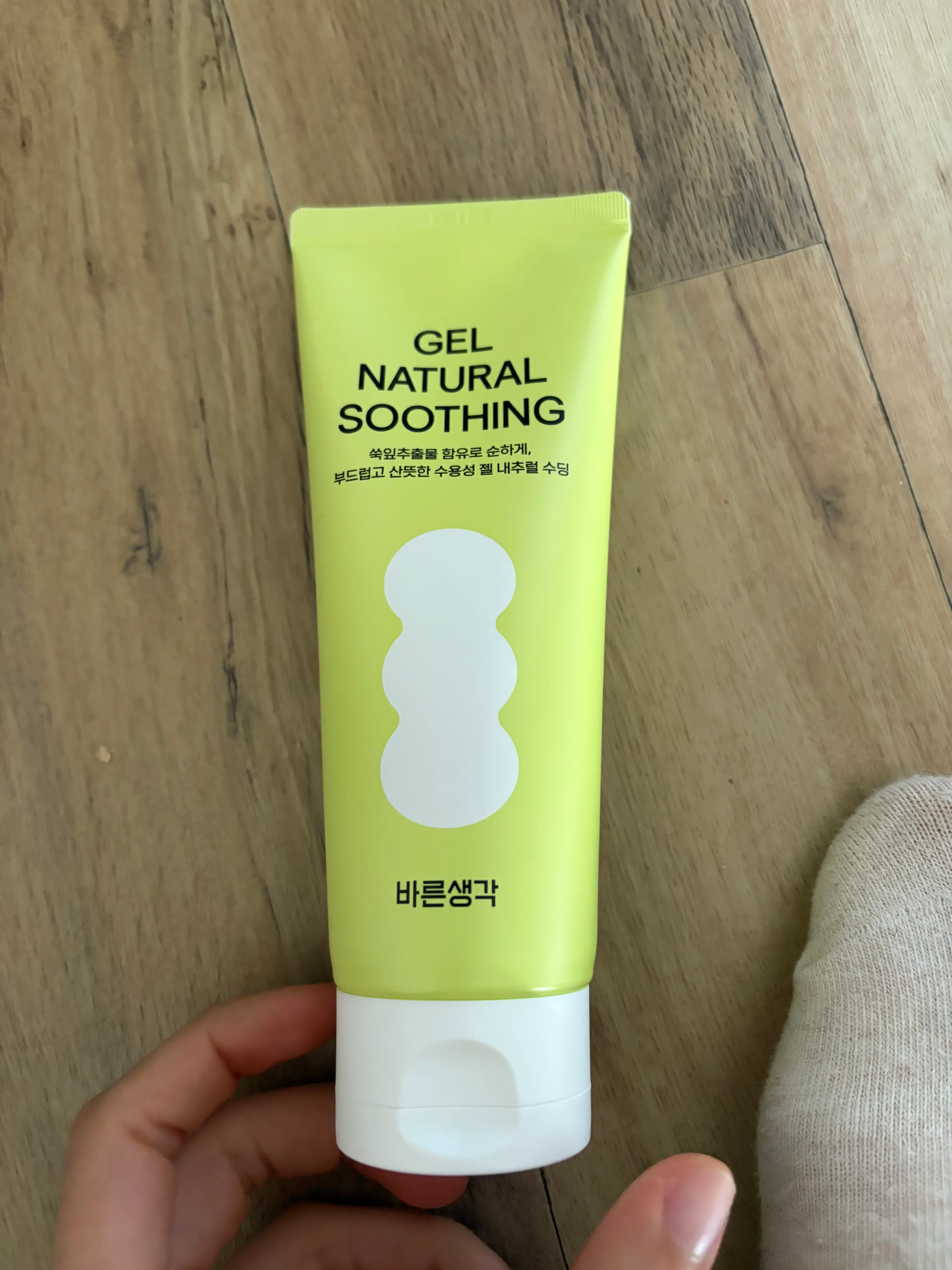 선택된 언니의파우치 리뷰 이미지 - [젤 내추럴수딩]