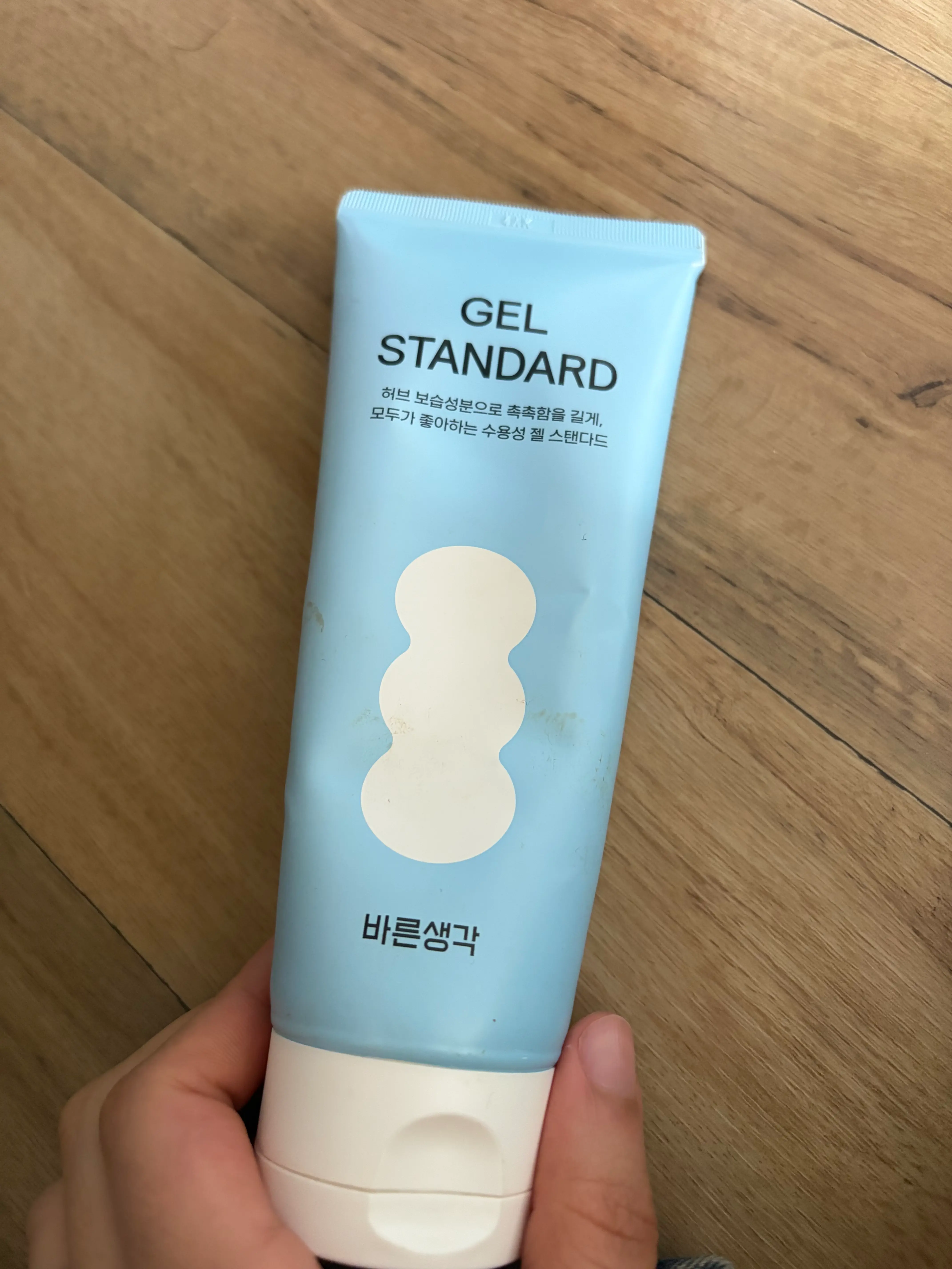 선택된 언니의파우치 리뷰 이미지 - [젤 스탠다드]