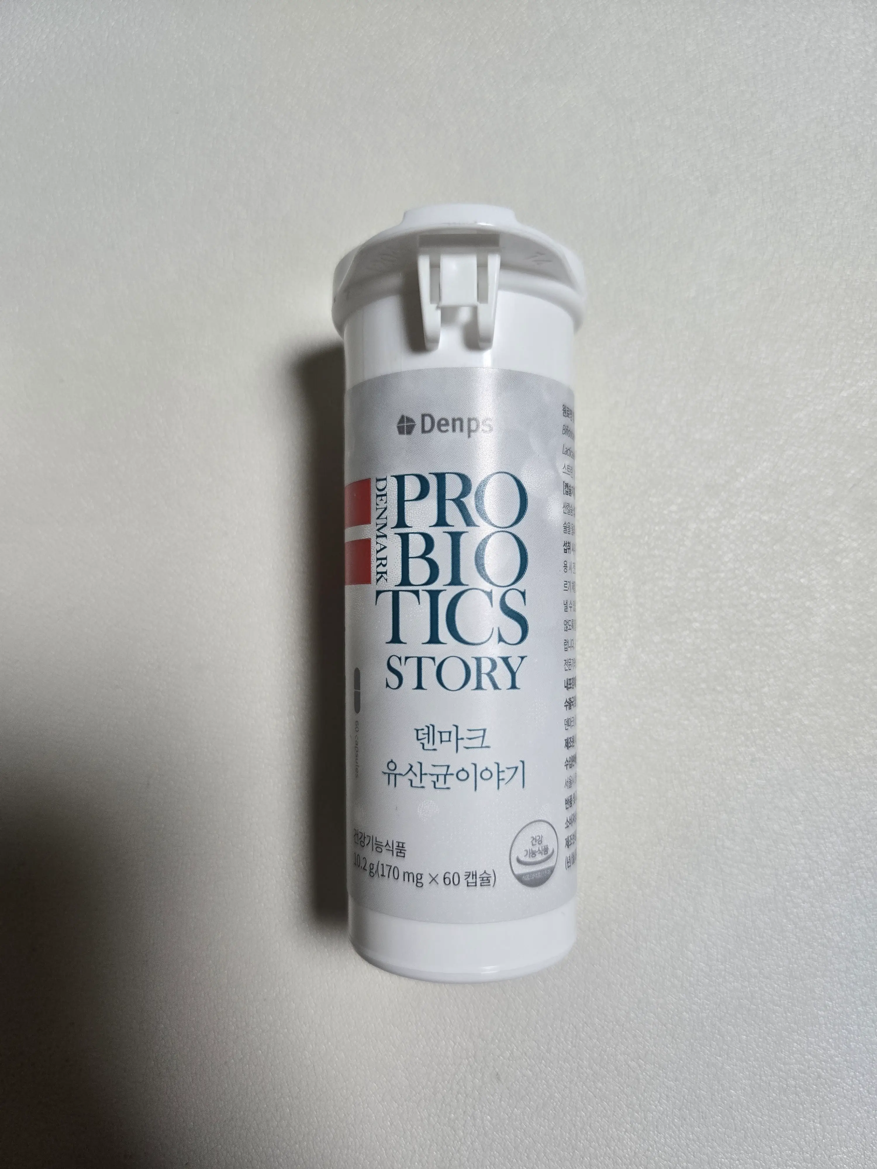 선택된 언니의파우치 리뷰 이미지 - [덴마크 유산균이야기 프로]