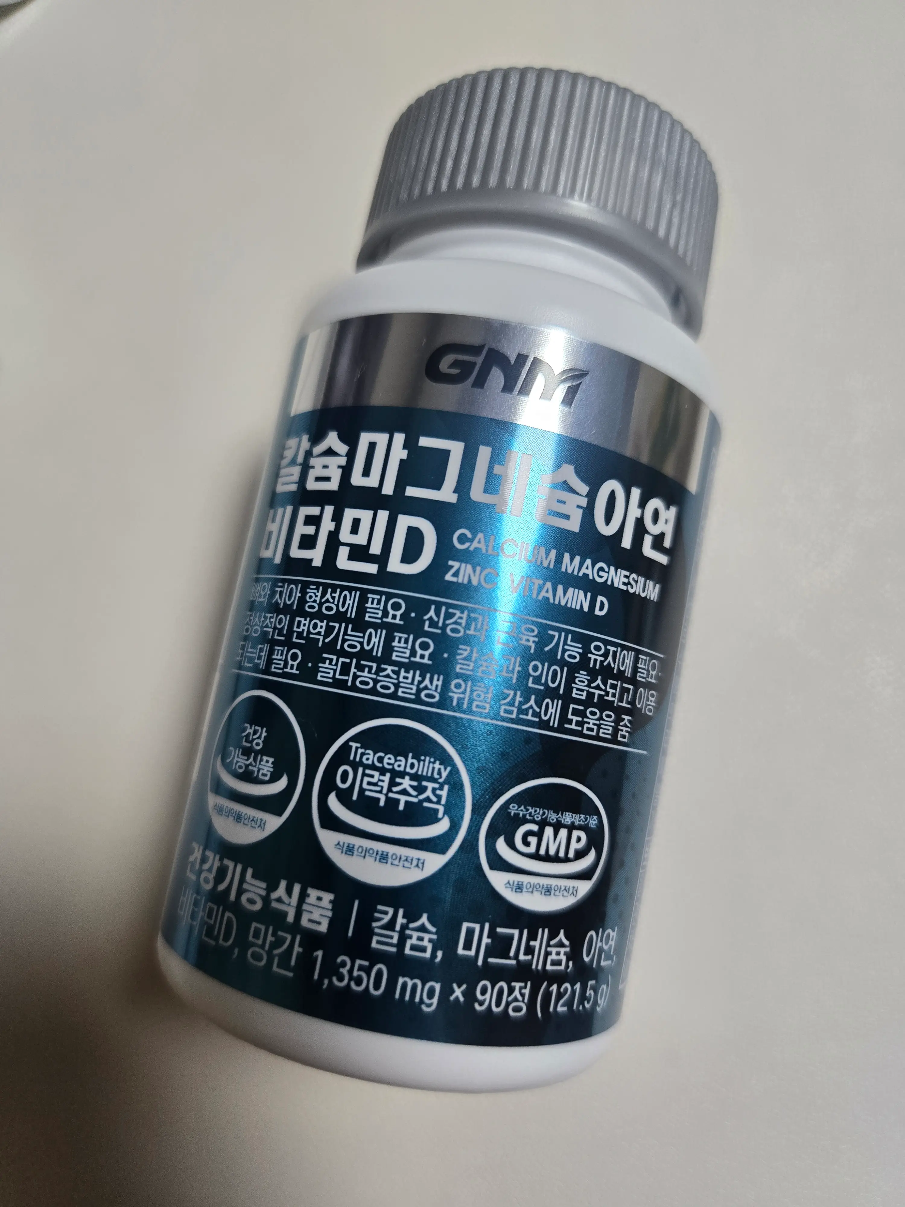 선택된 언니의파우치 리뷰 이미지 - [칼슘 마그네슘 아연 비타민D]