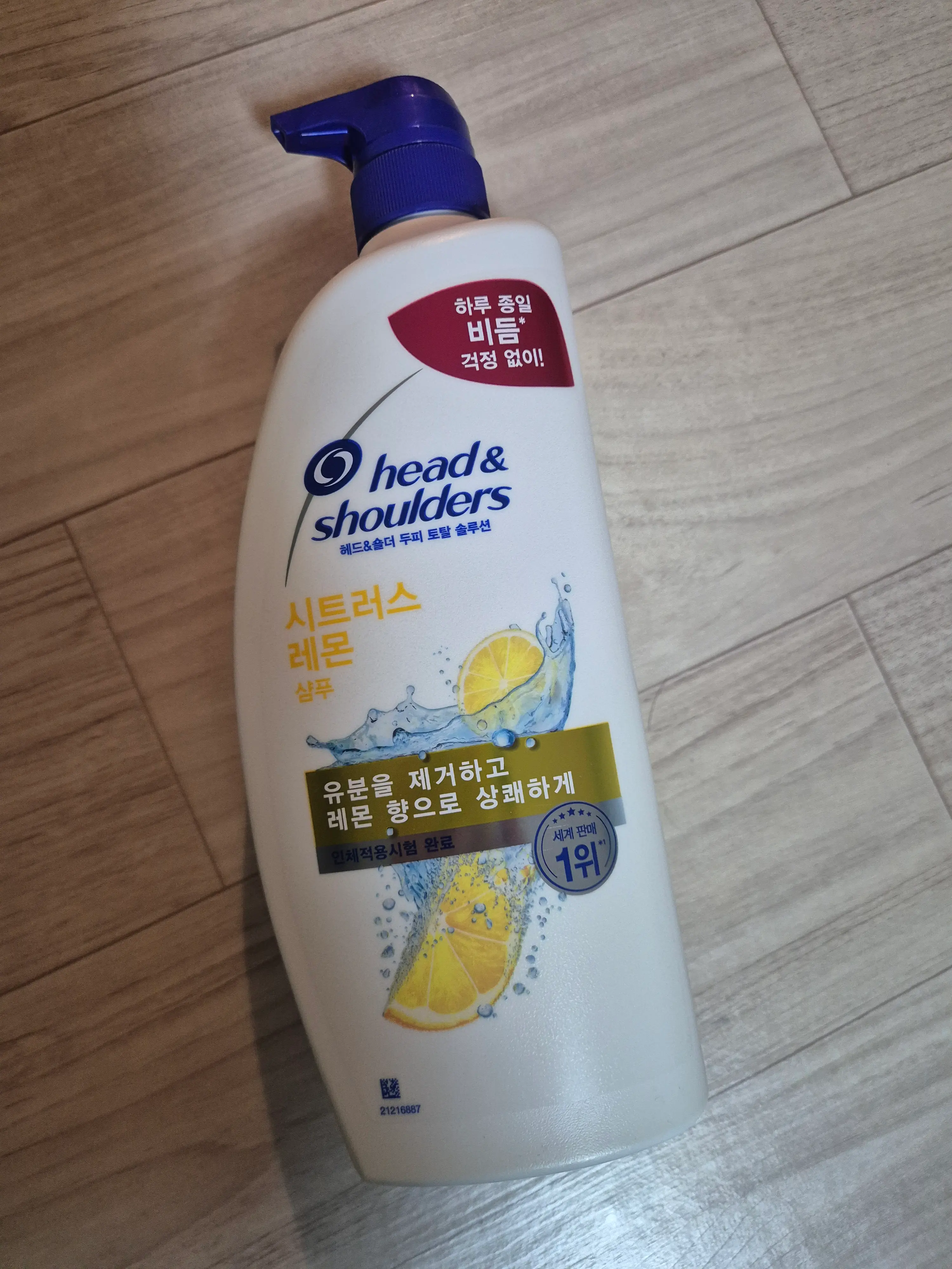 선택된 언니의파우치 리뷰 이미지 - [두피 토탈 솔루션 시트러스 레몬 샴푸]