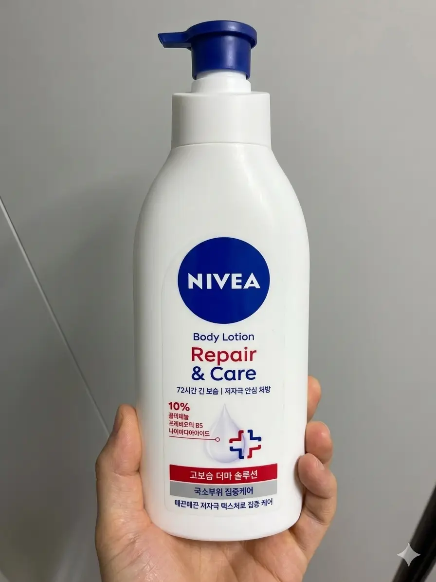 선택된 언니의파우치 리뷰 이미지 - [SOS 케어 바디로션]