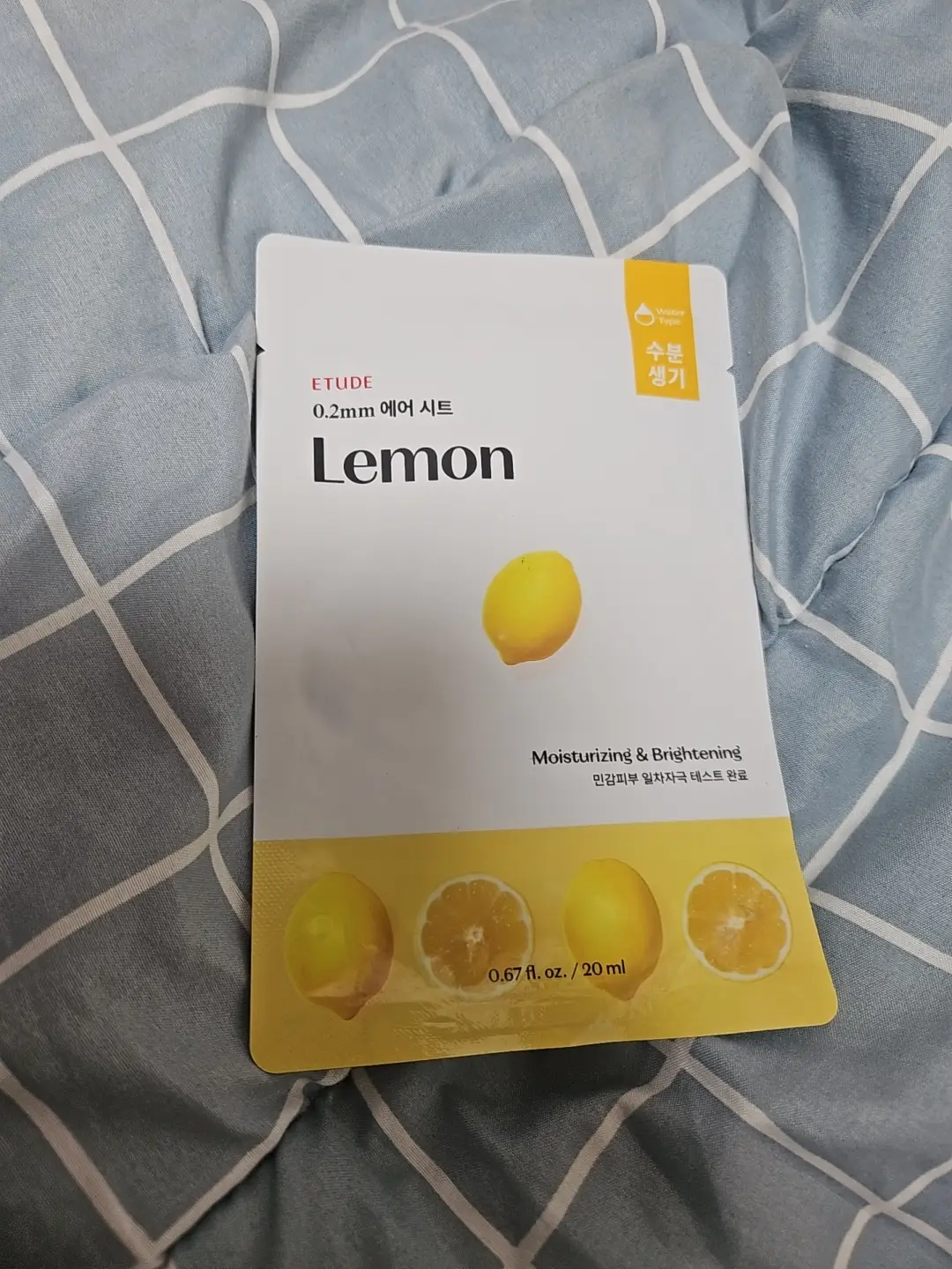 선택된 언니의파우치 리뷰 이미지 - [0.2 테라피 에어 마스크 [레몬]]