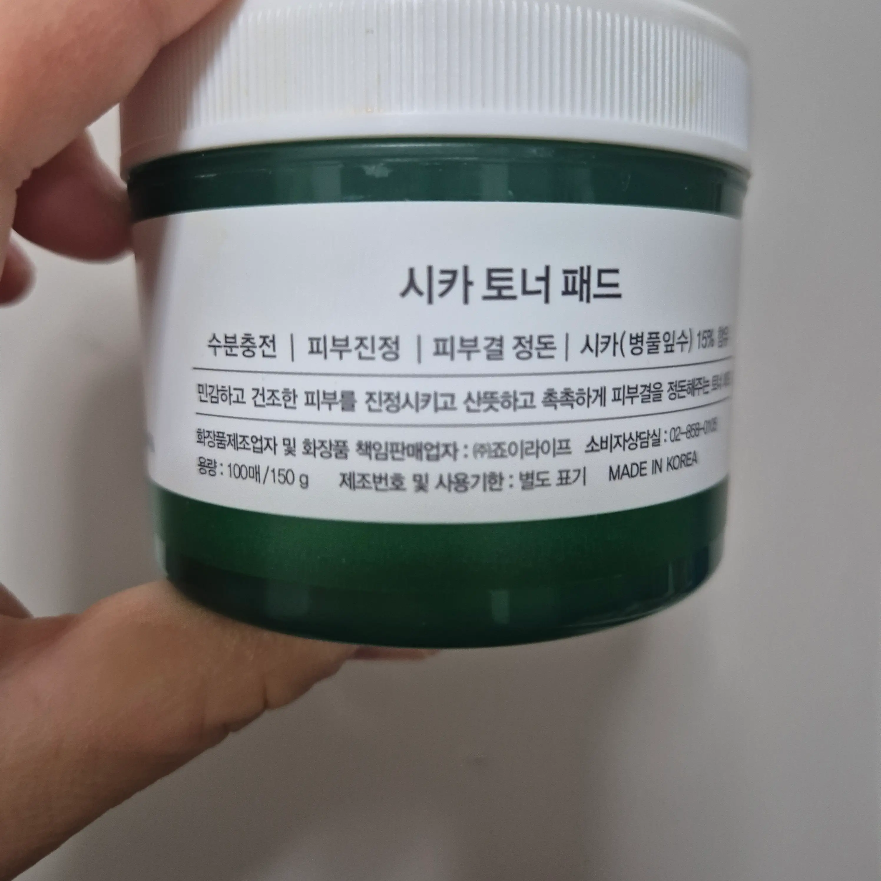 선택된 언니의파우치 리뷰 이미지 - [시카 토너 패드]