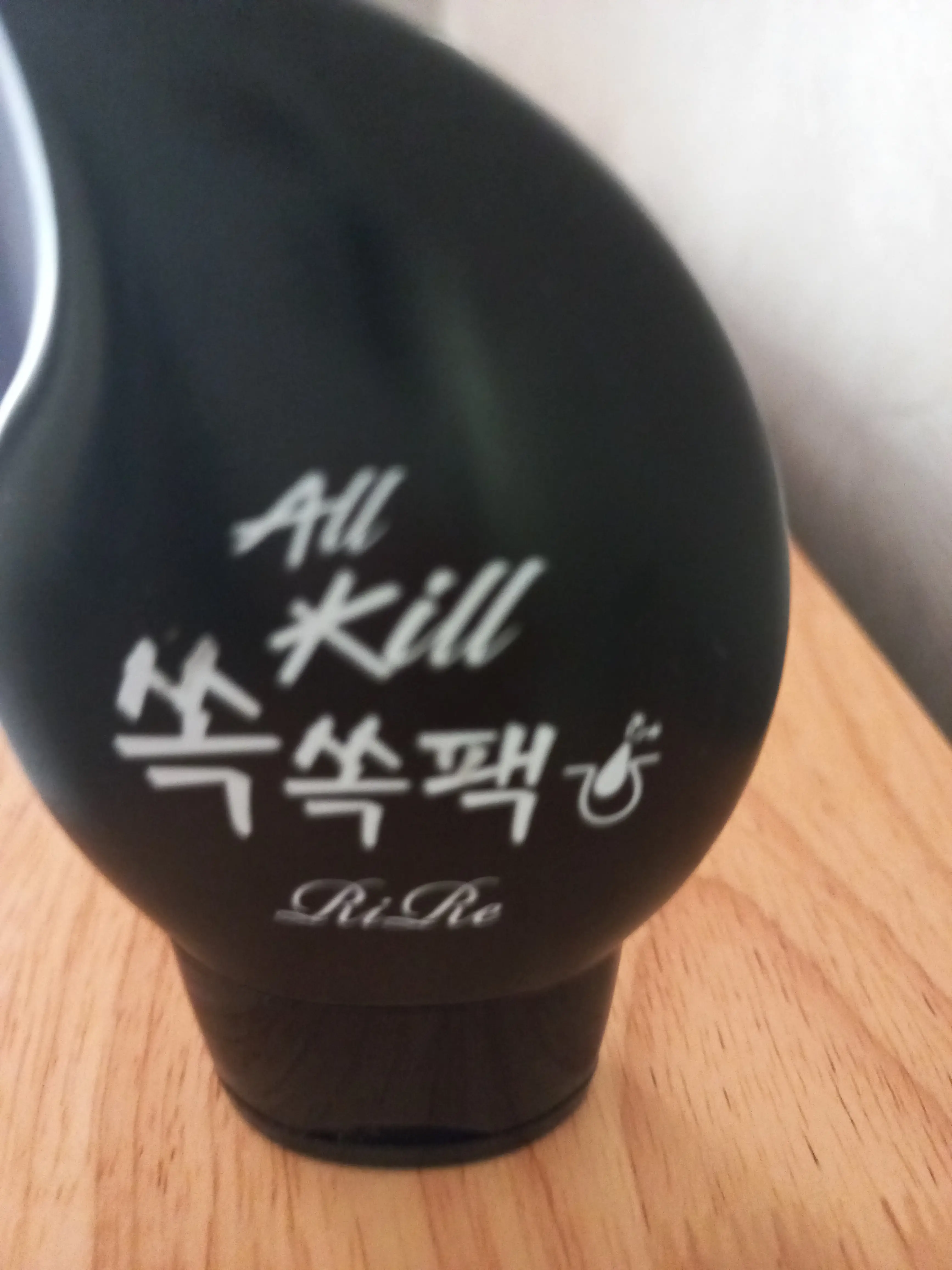 선택된 언니의파우치 리뷰 이미지 - [올킬 쏙쏙팩]