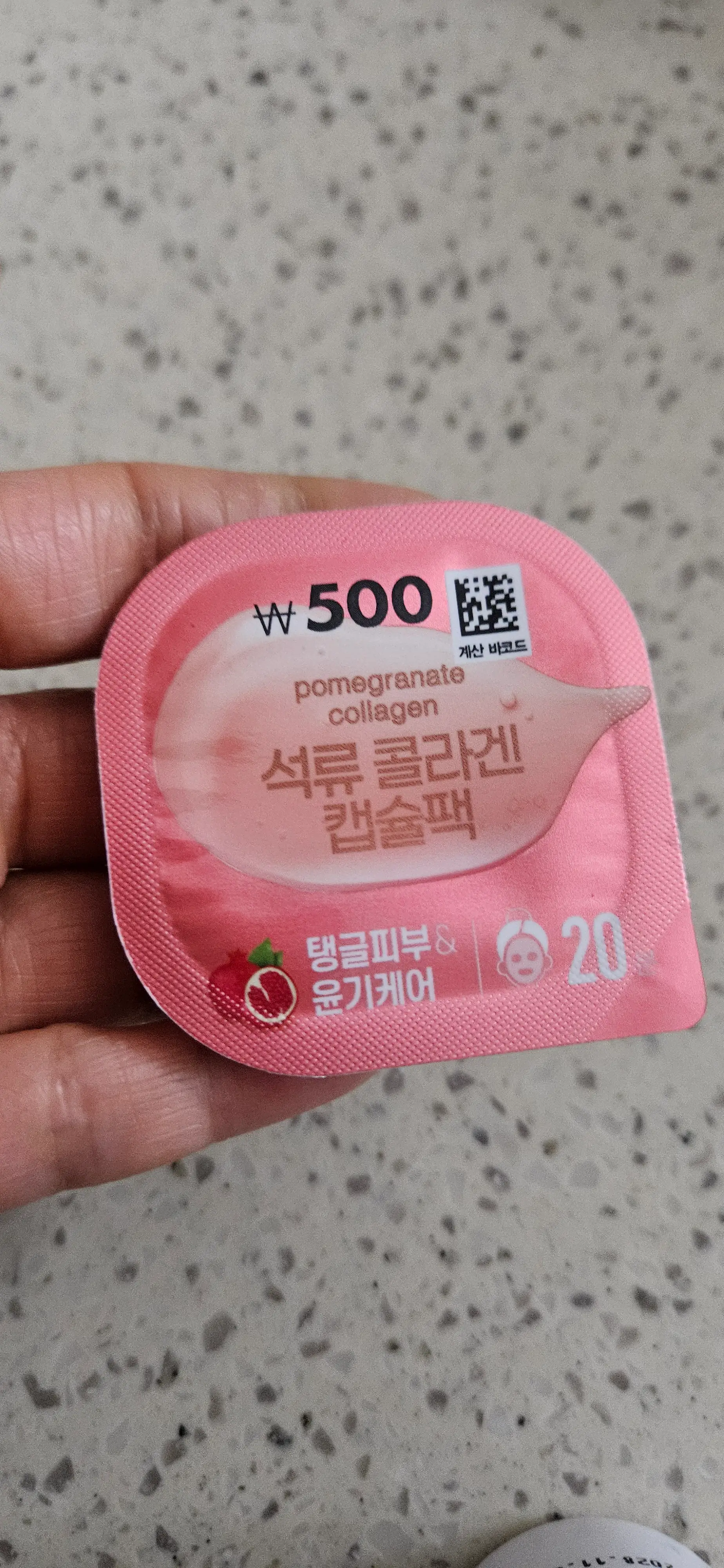 선택된 언니의파우치 리뷰 이미지 - [석류 콜라겐 캡슐팩]