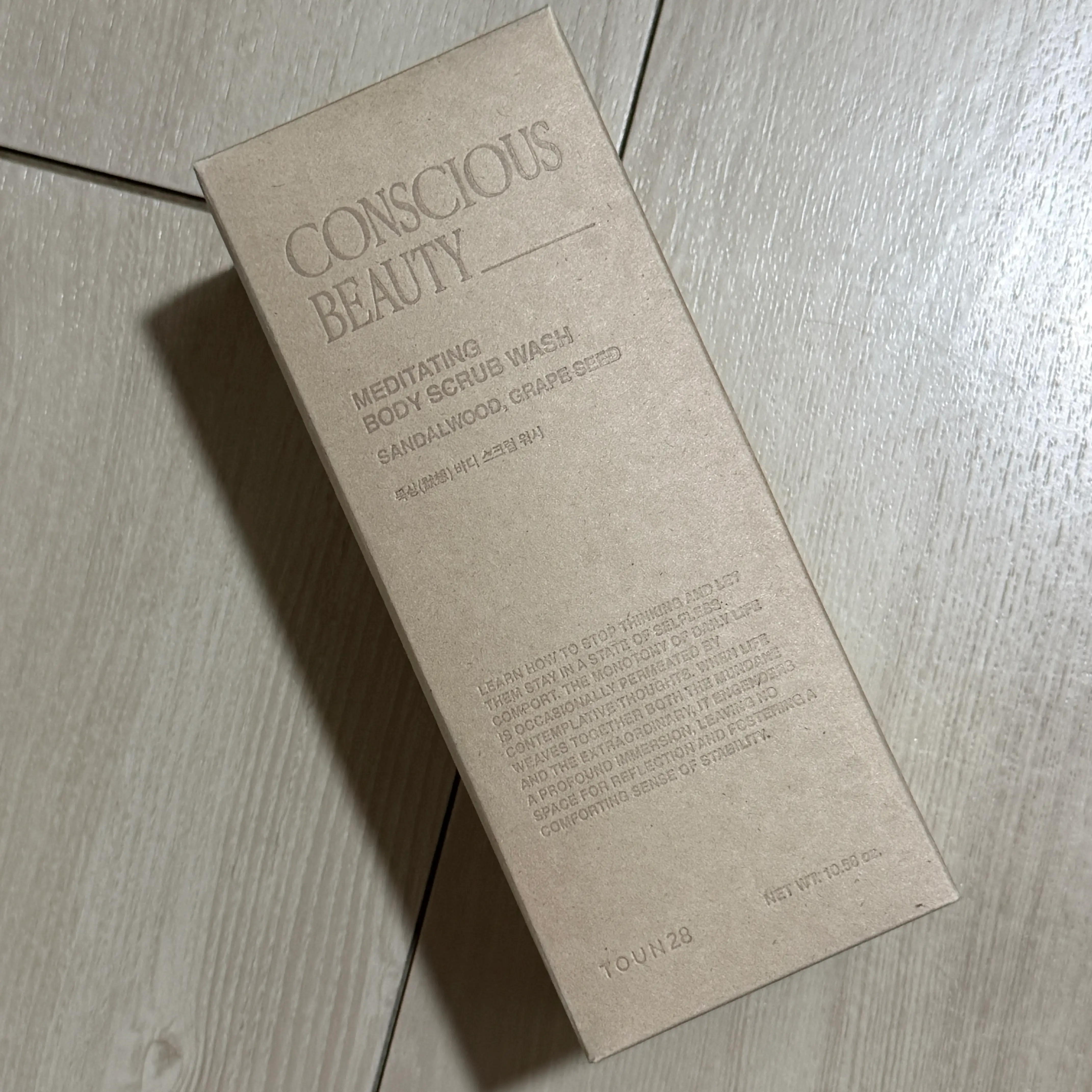 선택된 언니의파우치 리뷰 이미지 - [바디 스크럽 워시 묵상]