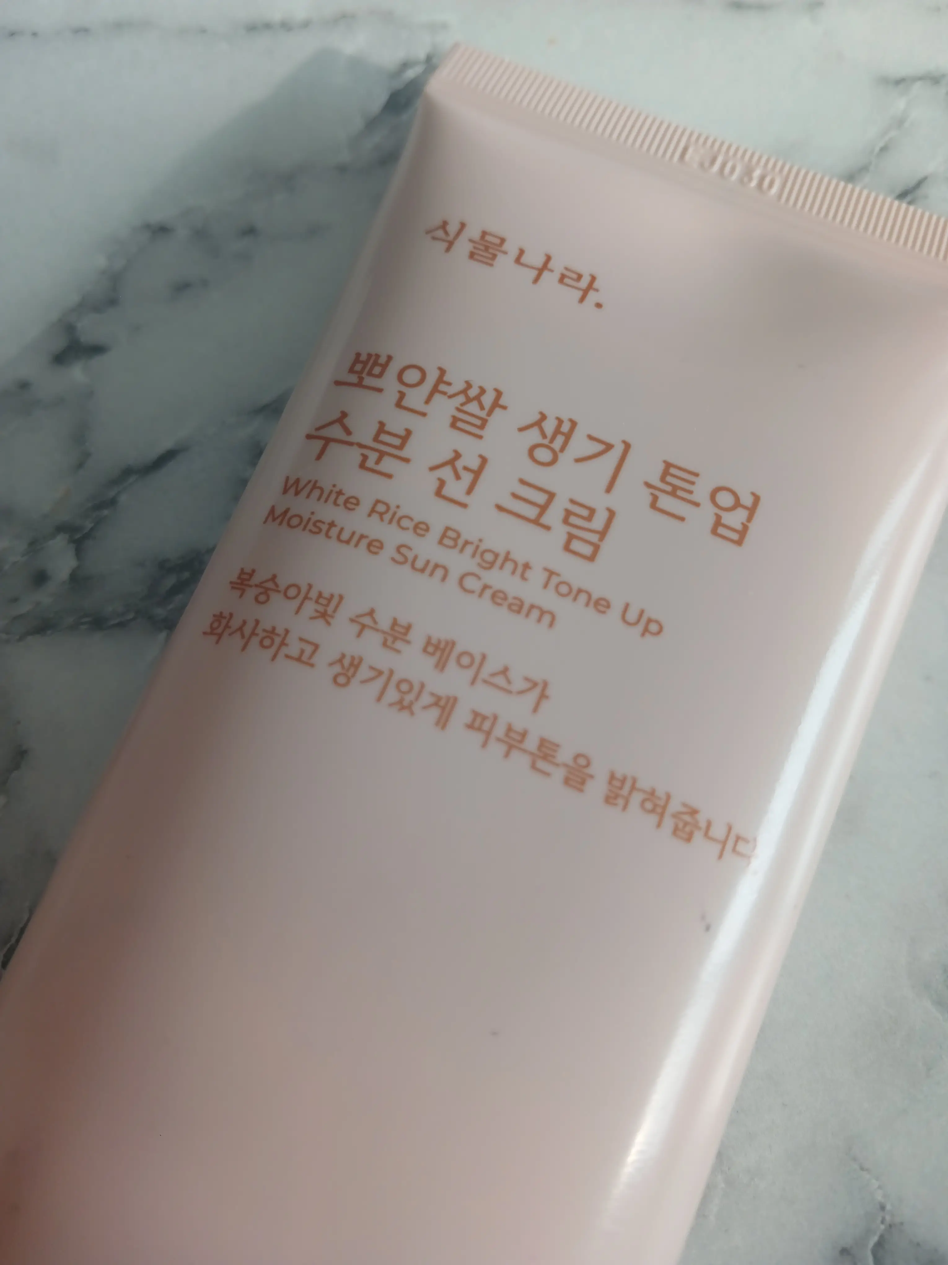 선택된 언니의파우치 리뷰 이미지 - [뽀얀쌀 생기 톤업 수분 선 크림]