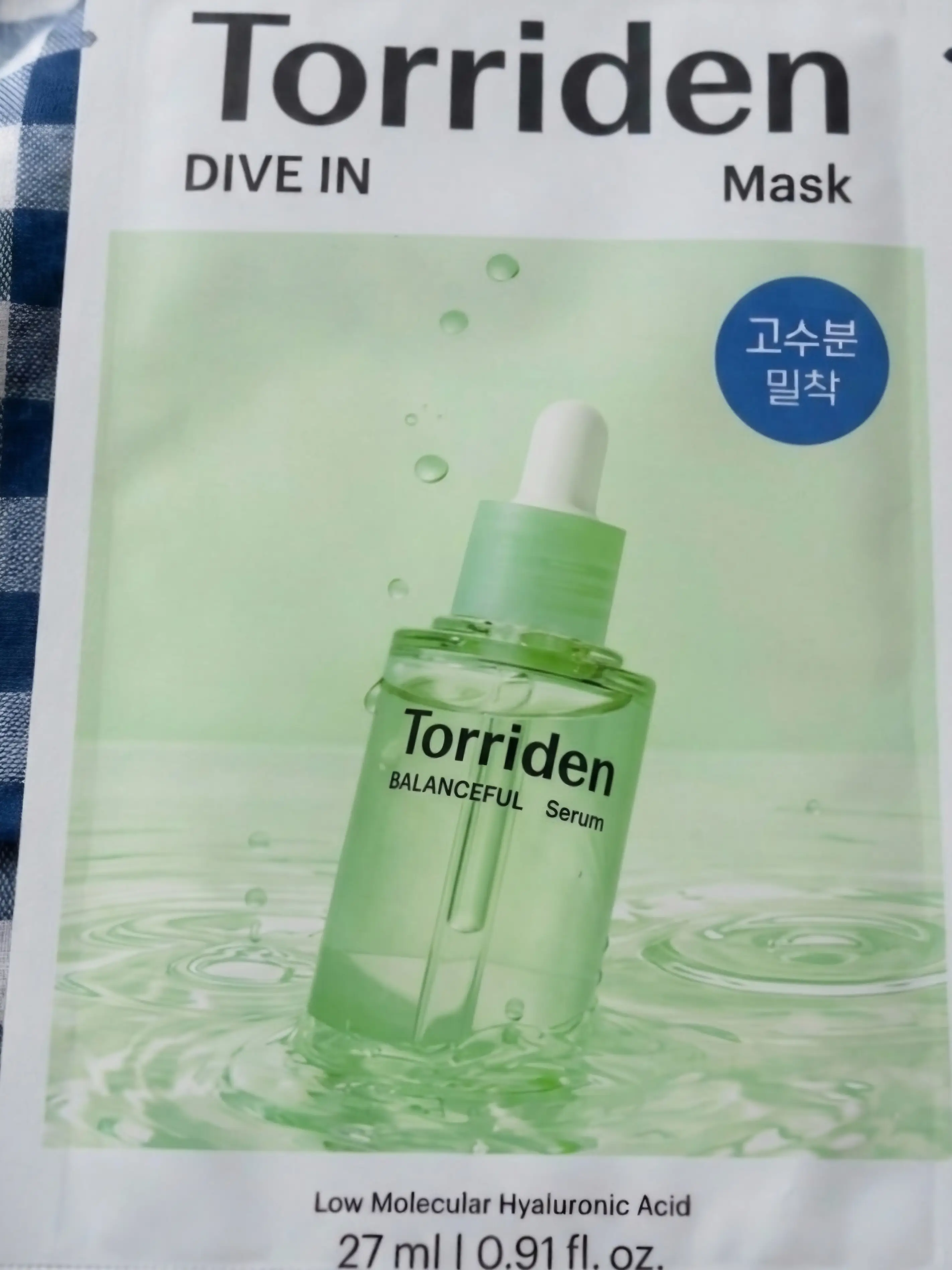 선택된 언니의파우치 리뷰 이미지 - [밸런스풀 시카 마스크]