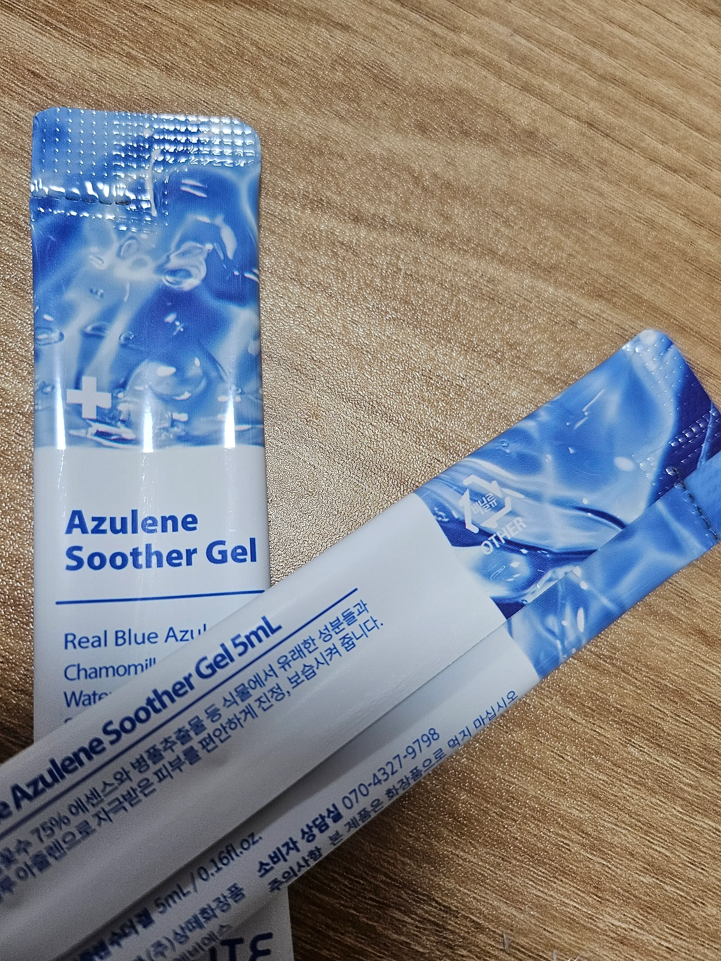 선택된 언니의파우치 리뷰 이미지 - [아줄렌 수더겔 스틱]