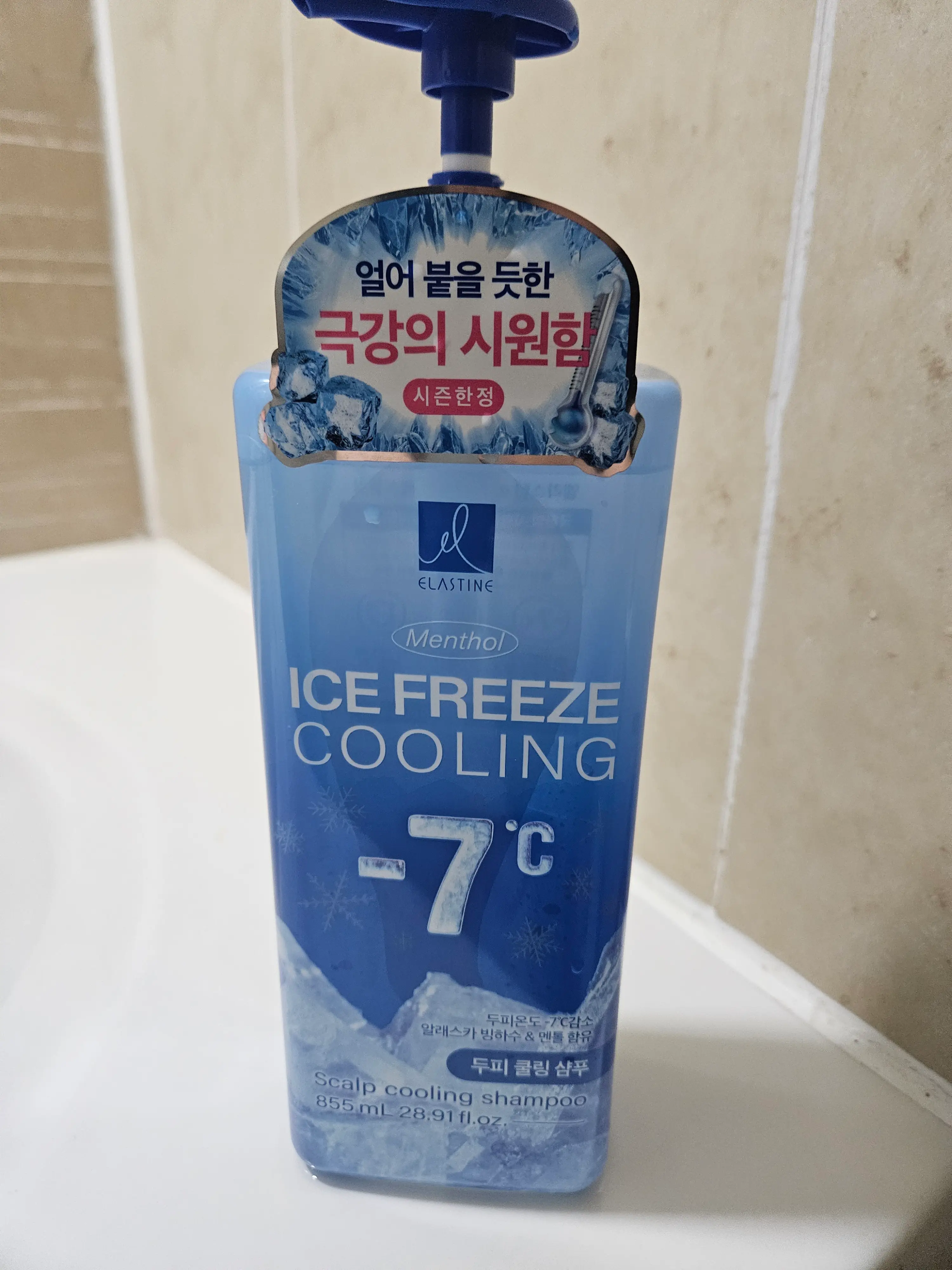 선택된 언니의파우치 리뷰 이미지 - [아이스 프리즈 쿨링 샴푸]