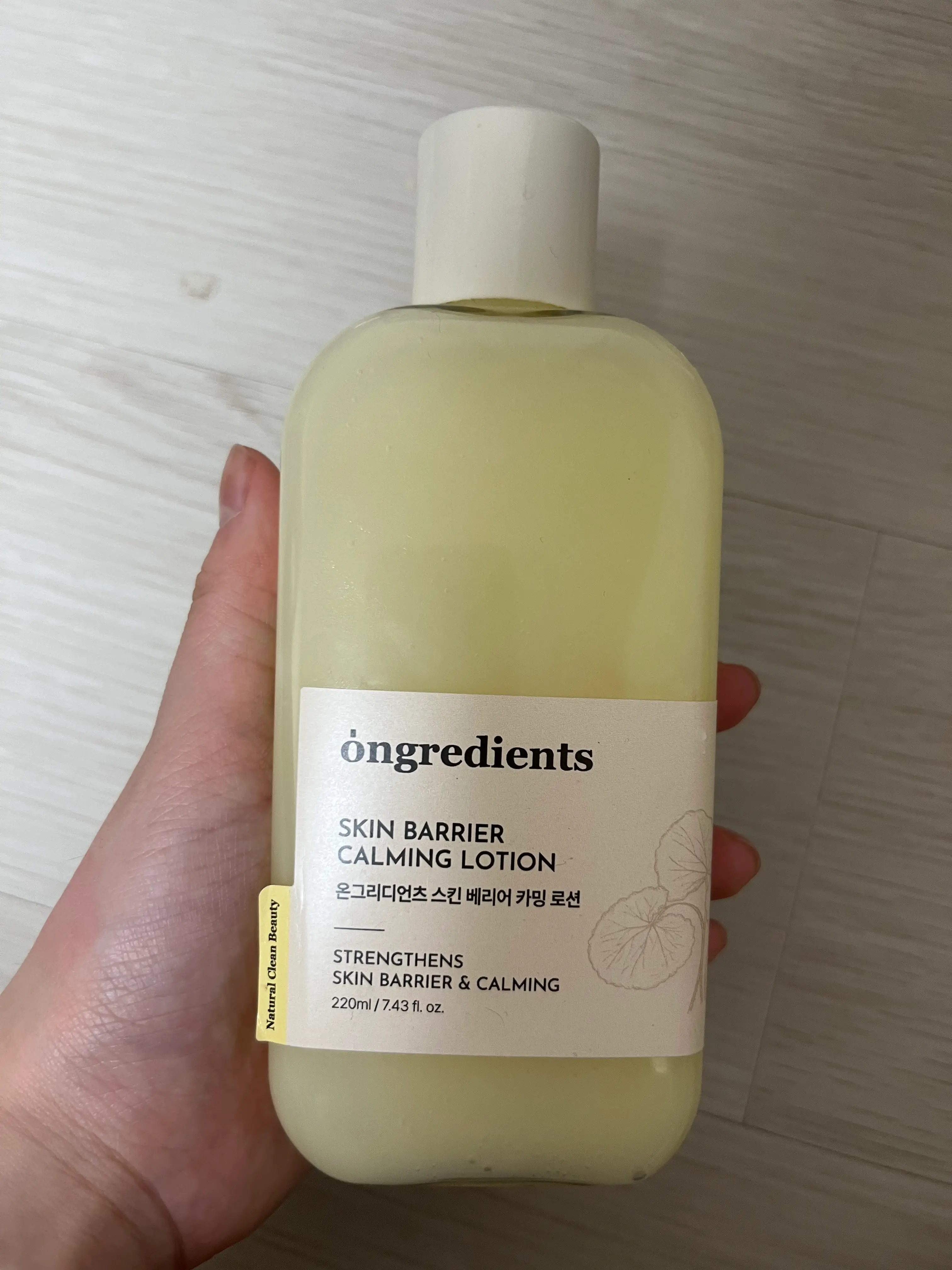 선택된 언니의파우치 리뷰 이미지 - [스킨 베리어 카밍 로션 EX]