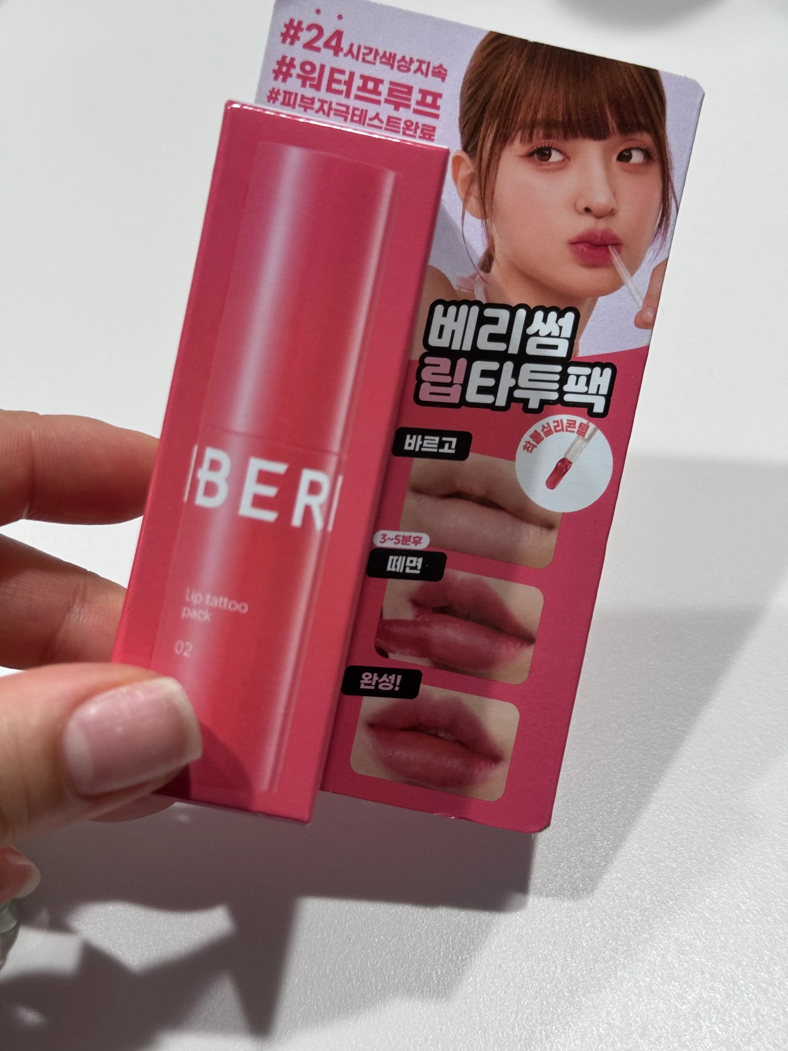 선택된 언니의파우치 리뷰 이미지 - [립 타투 팩]
