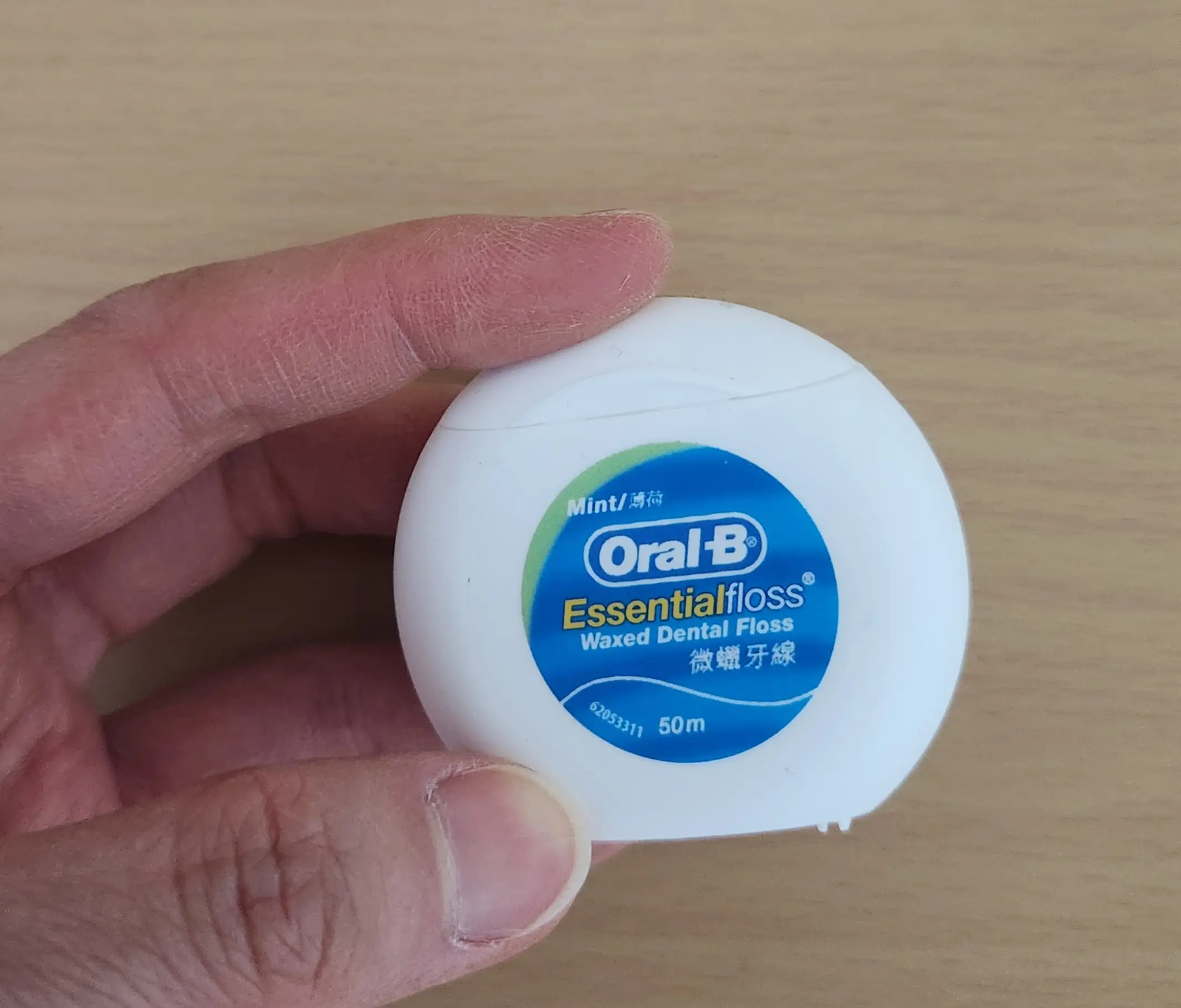 선택된 언니의파우치 리뷰 이미지 - [치실 왁스]