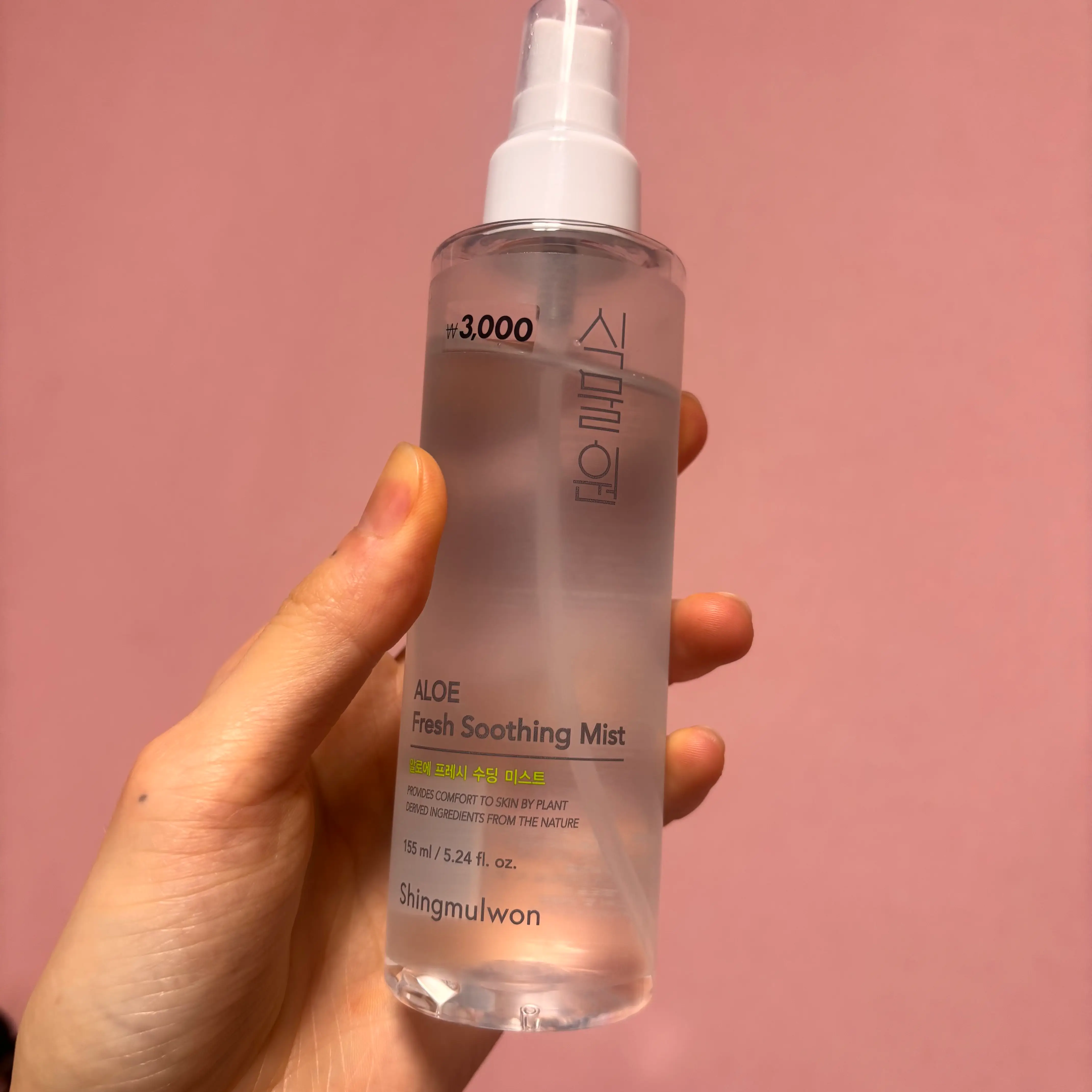 선택된 언니의파우치 리뷰 이미지 - [알로에 프레시 수딩 미스트]