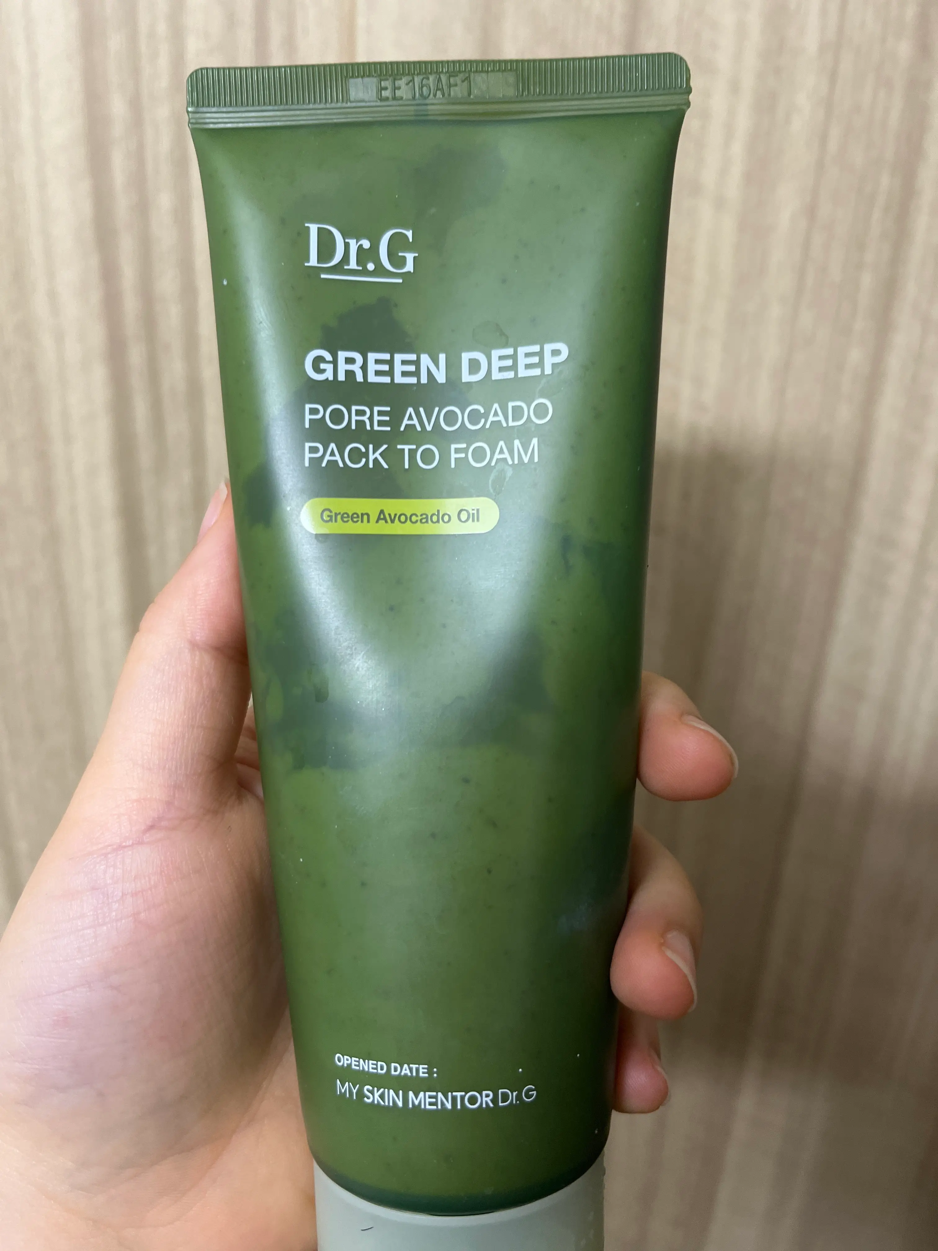 선택된 언니의파우치 리뷰 이미지 - [그린 딥 포어 아보카도 팩투폼]