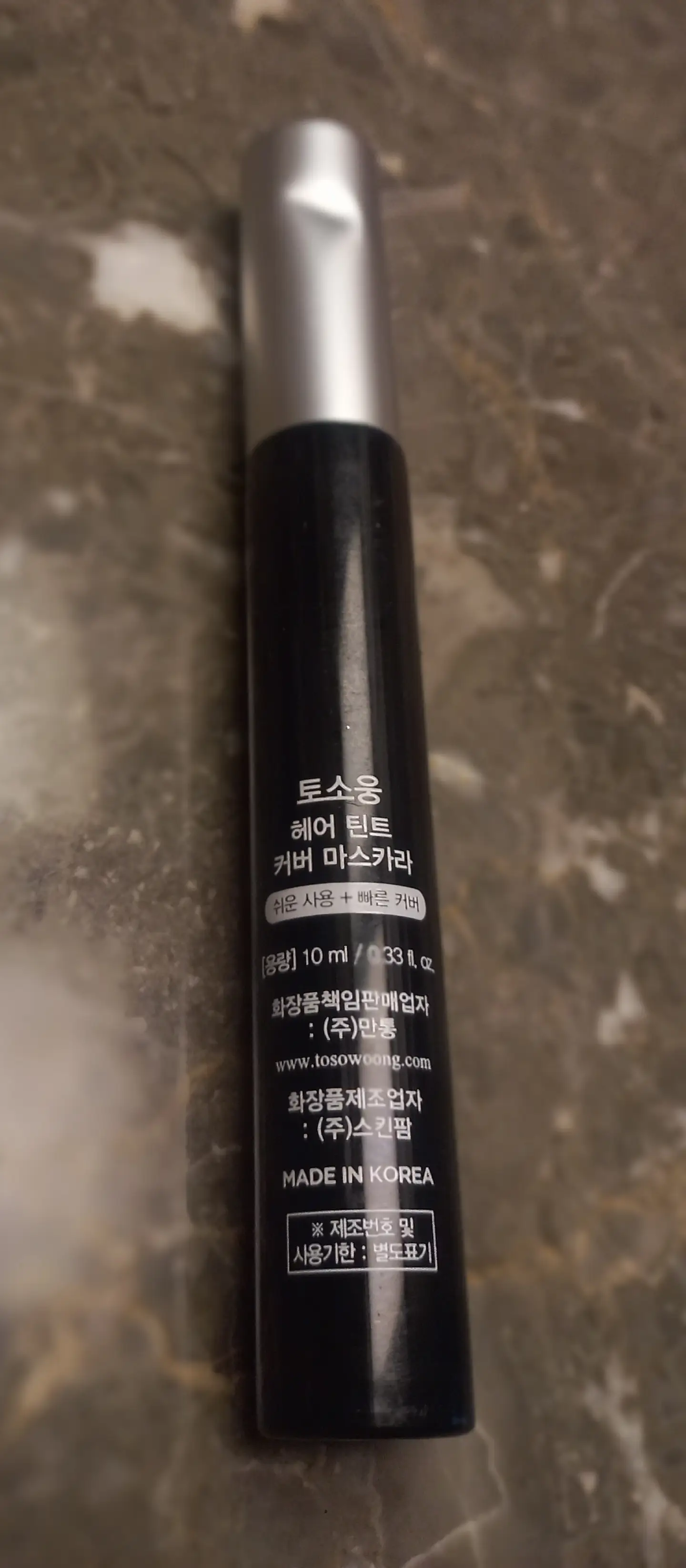 선택된 언니의파우치 리뷰 이미지 - [커버 마스카라 헤어 틴트]