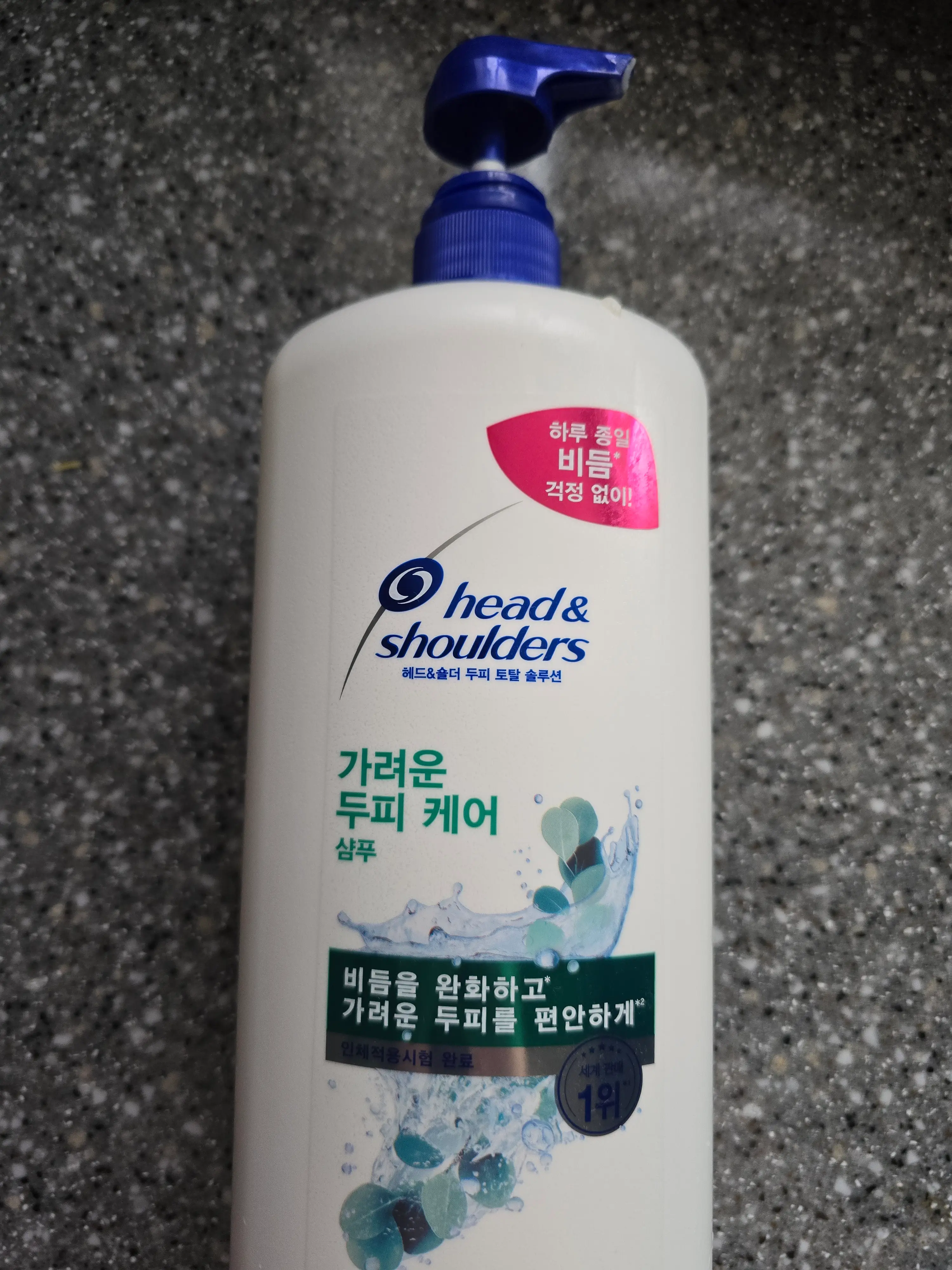 선택된 언니의파우치 리뷰 이미지 - [두피 토탈 솔루션 샴푸 가려운 두피 케어]