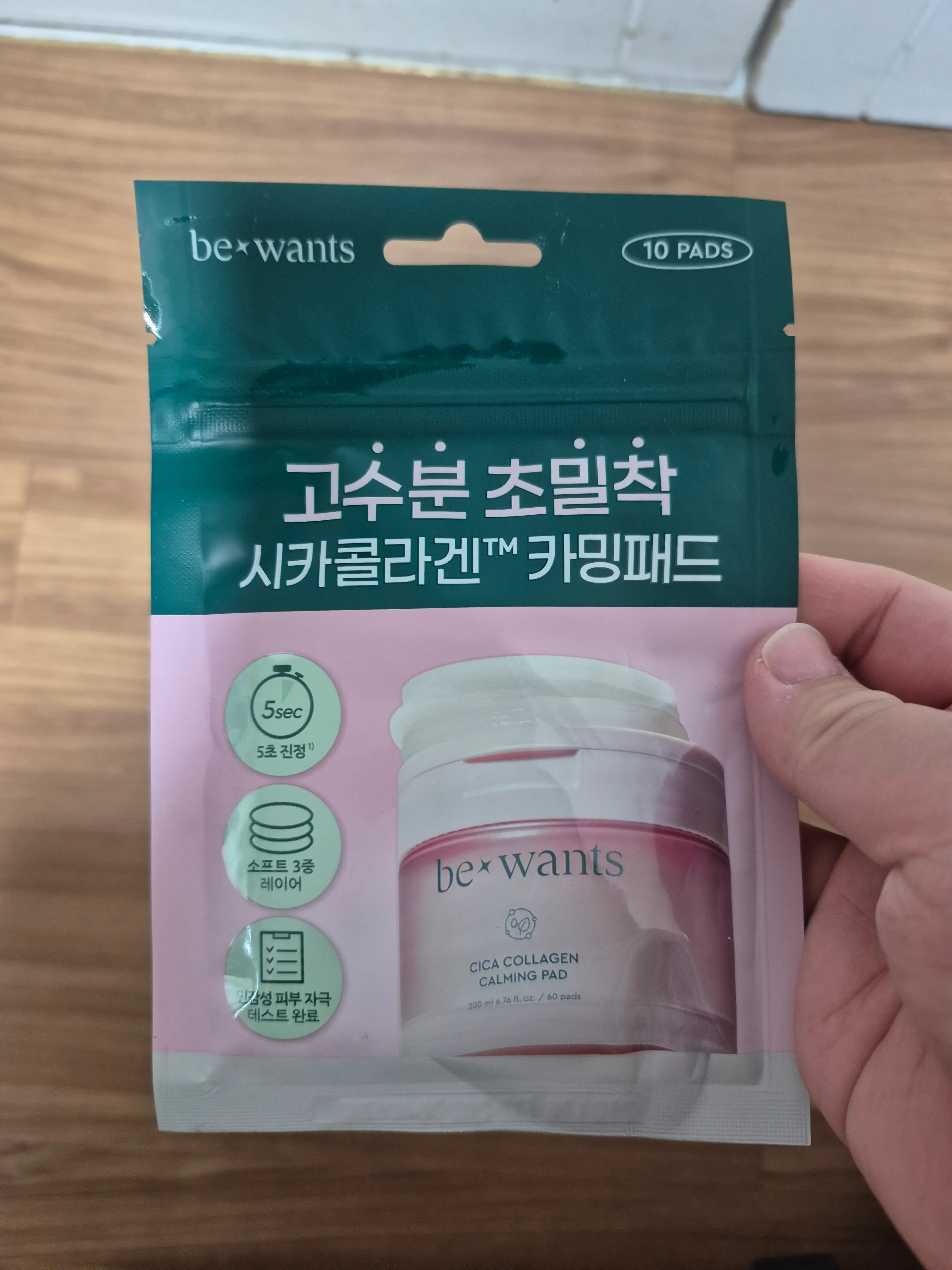 선택된 언니의파우치 리뷰 이미지 - [시카 콜라겐 카밍 패드]