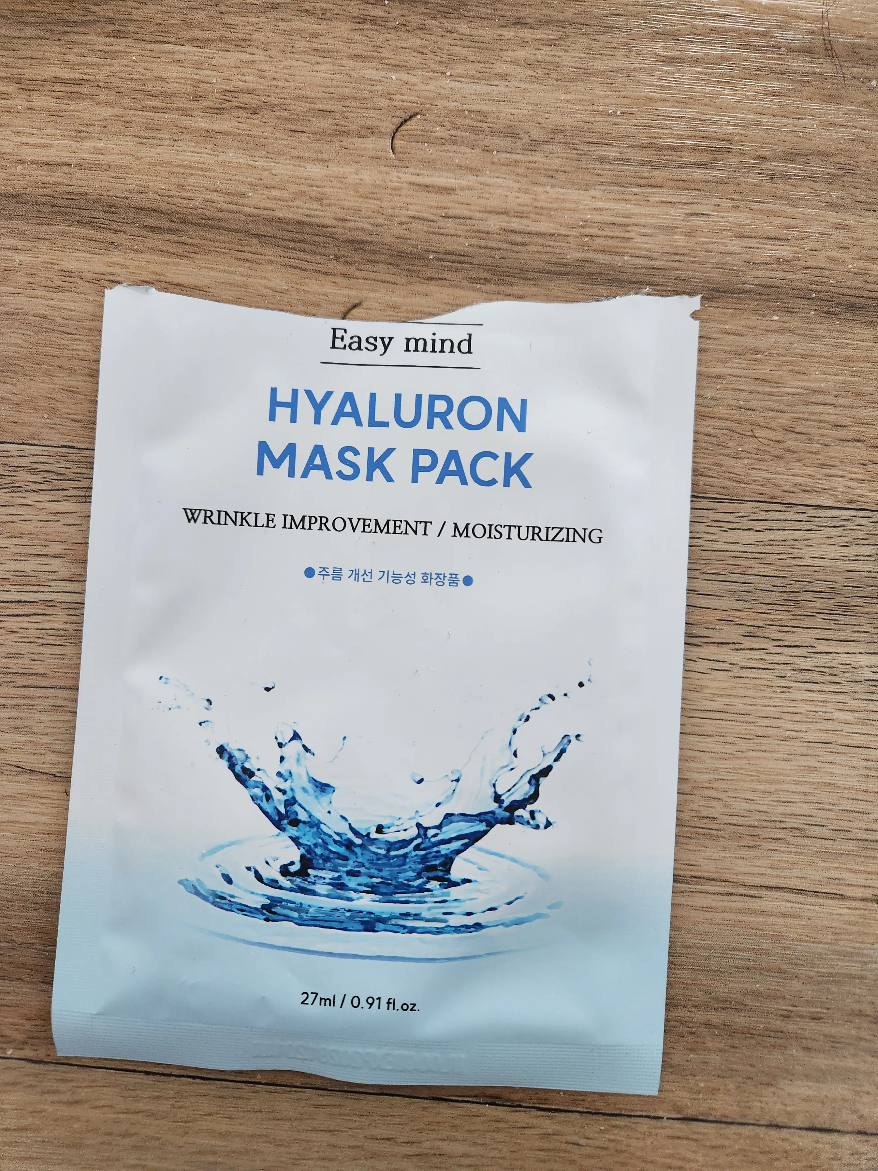 선택된 언니의파우치 리뷰 이미지 - [히알루론 마스크 팩]