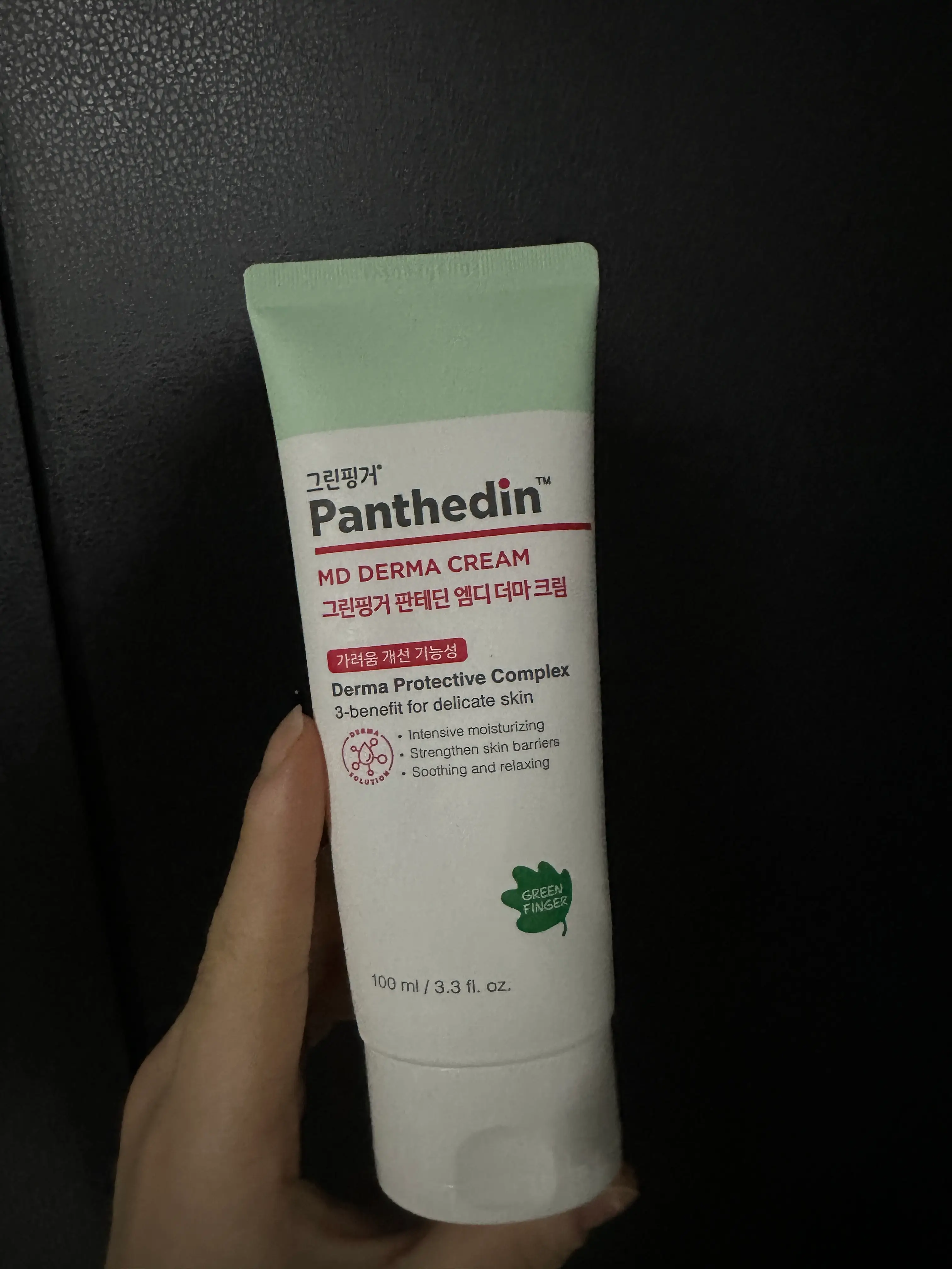 선택된 언니의파우치 리뷰 이미지 - [판테딘 크림]